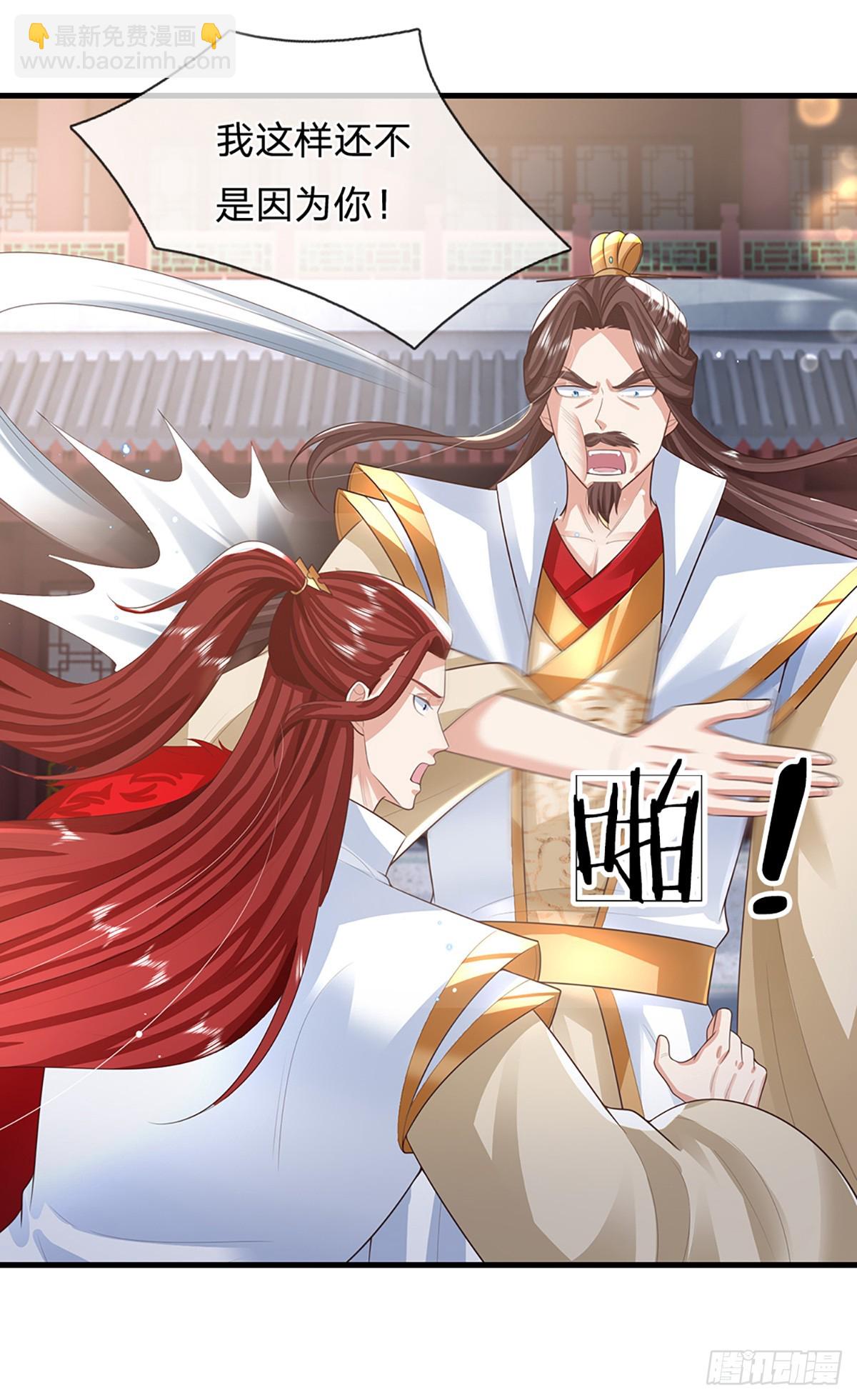 我從諸天萬界歸來 - 第231話   天驕紛至 - 3