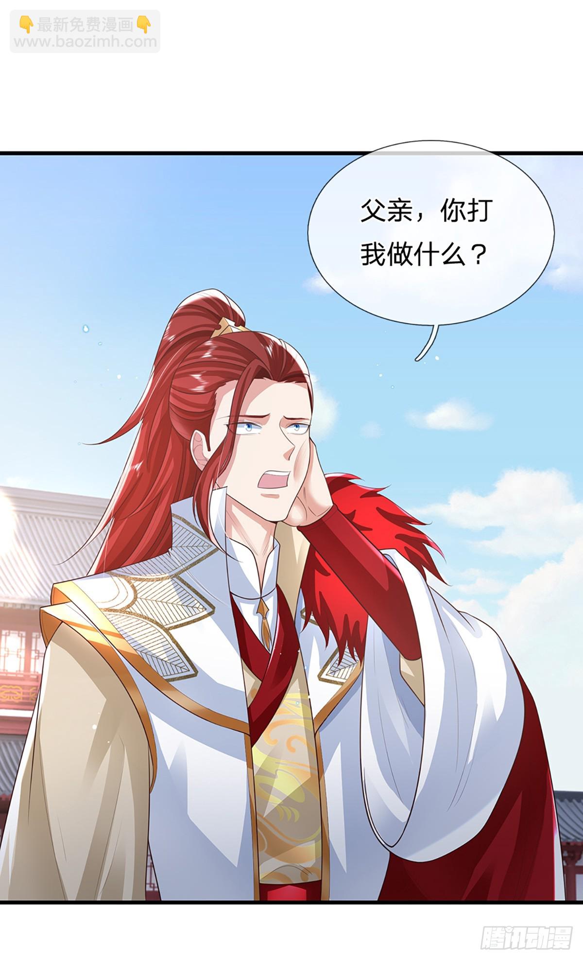 我從諸天萬界歸來 - 第231話   天驕紛至 - 4