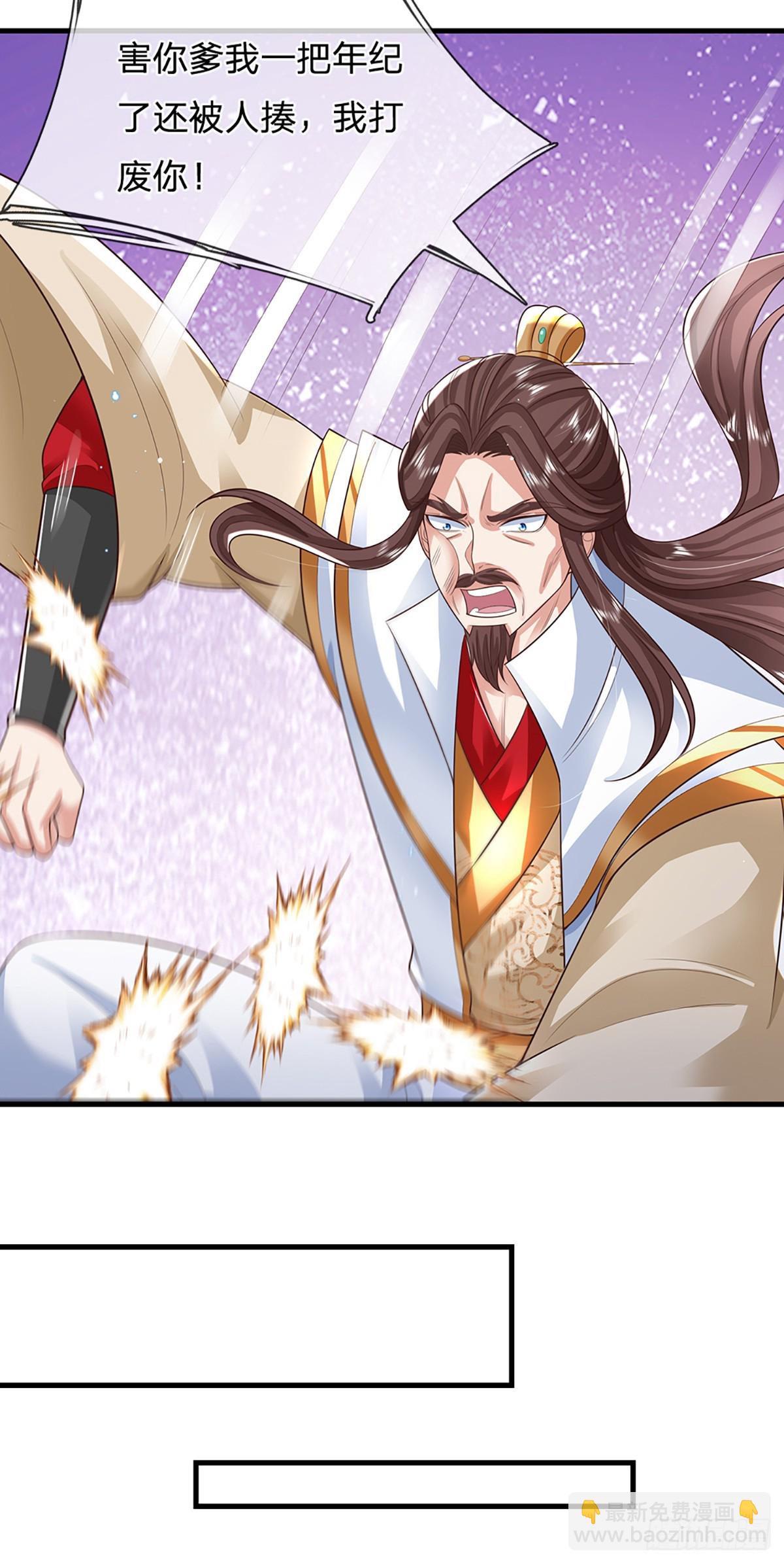 我從諸天萬界歸來 - 第231話   天驕紛至 - 6