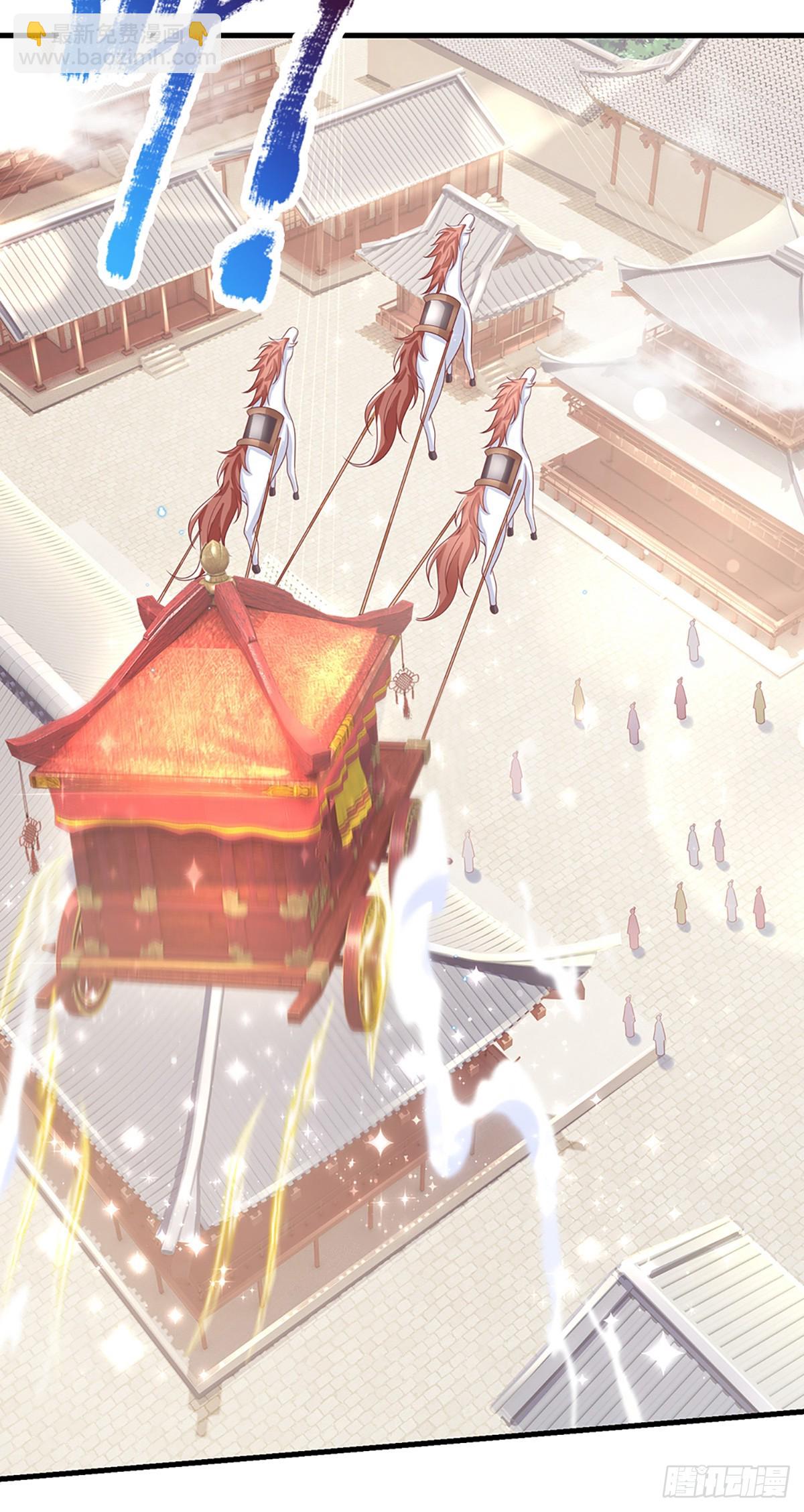 我從諸天萬界歸來 - 第231話   天驕紛至 - 3