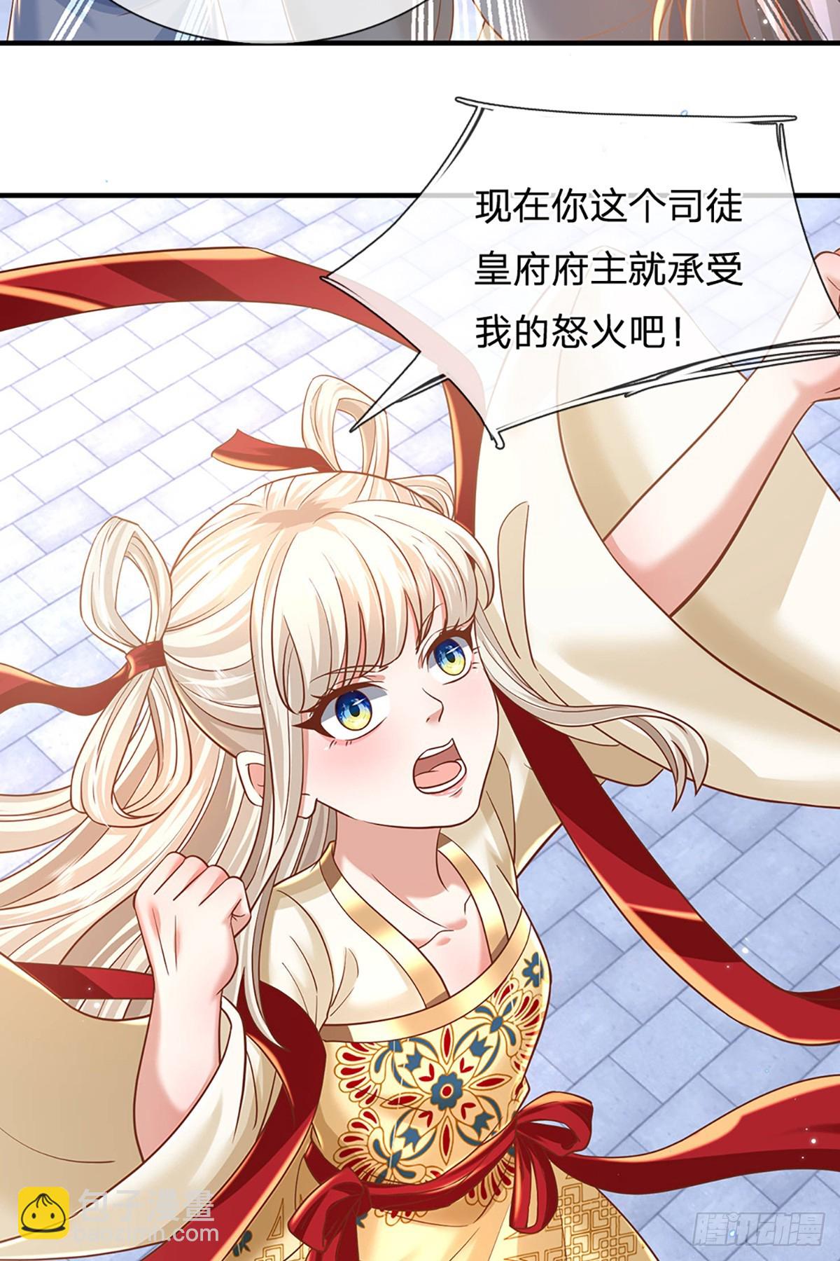 我從諸天萬界歸來 - 第231話   天驕紛至 - 6