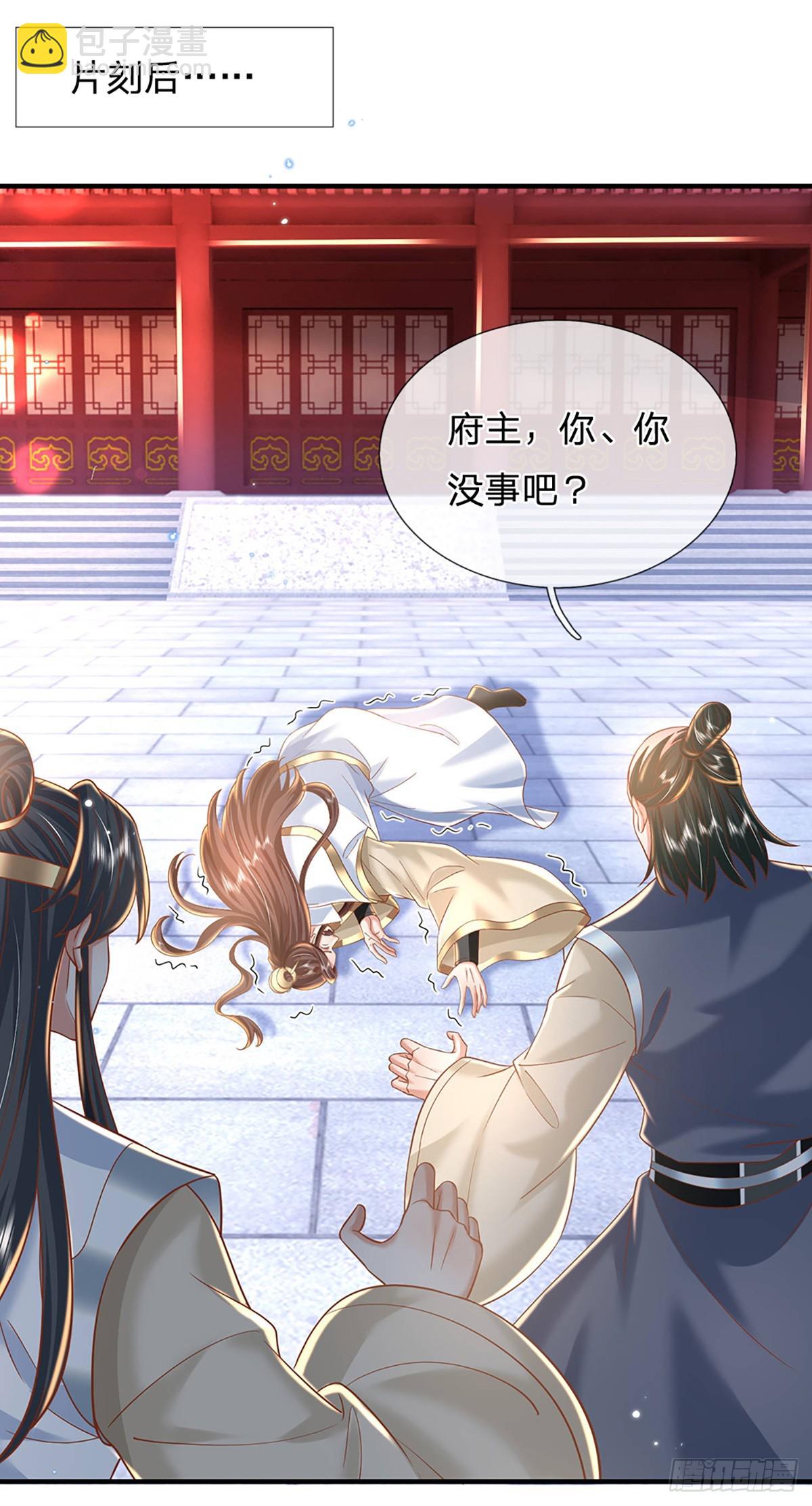 我從諸天萬界歸來 - 第231話   天驕紛至 - 2