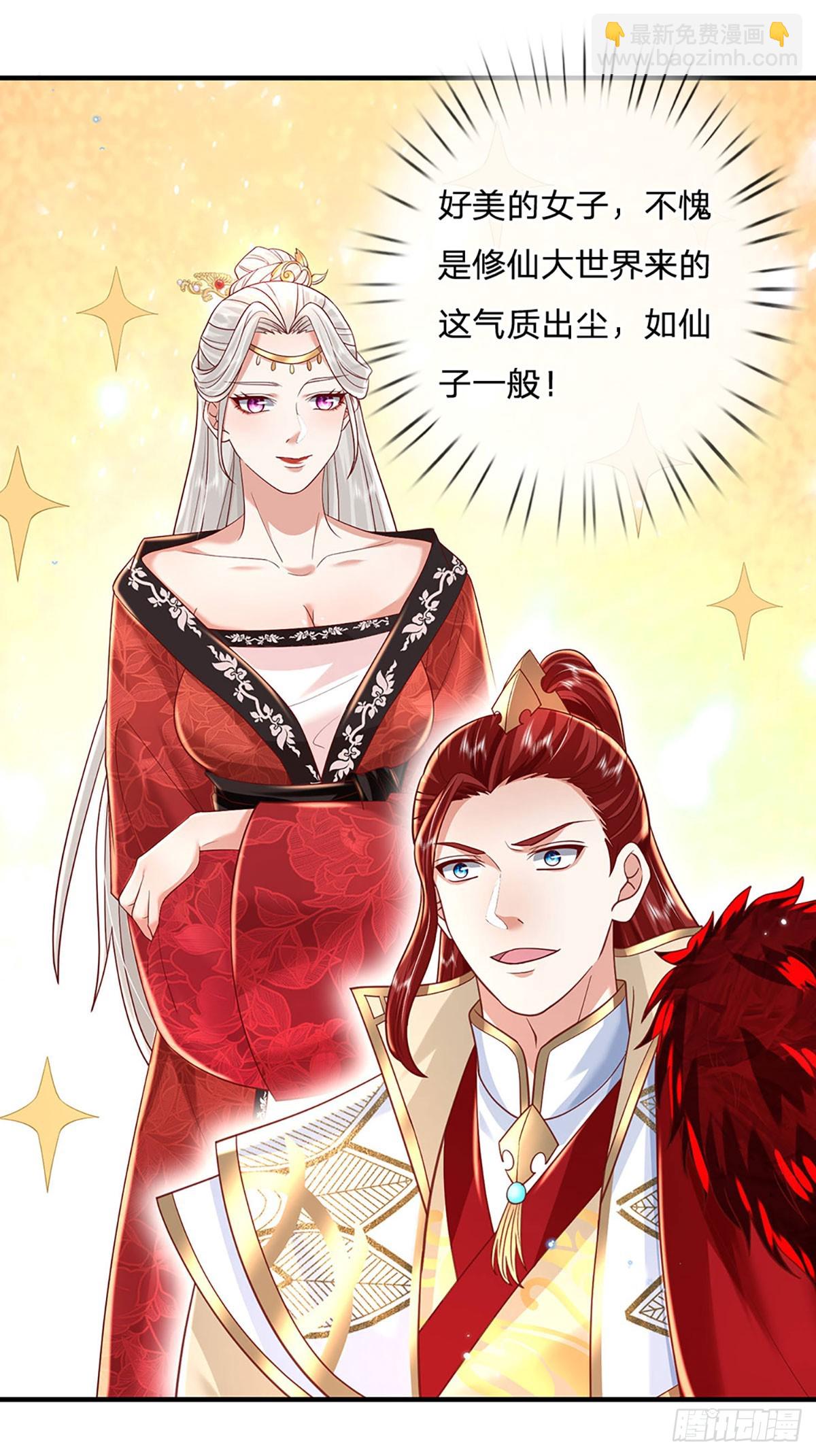 我從諸天萬界歸來 - 第233話  身懷任務 - 6