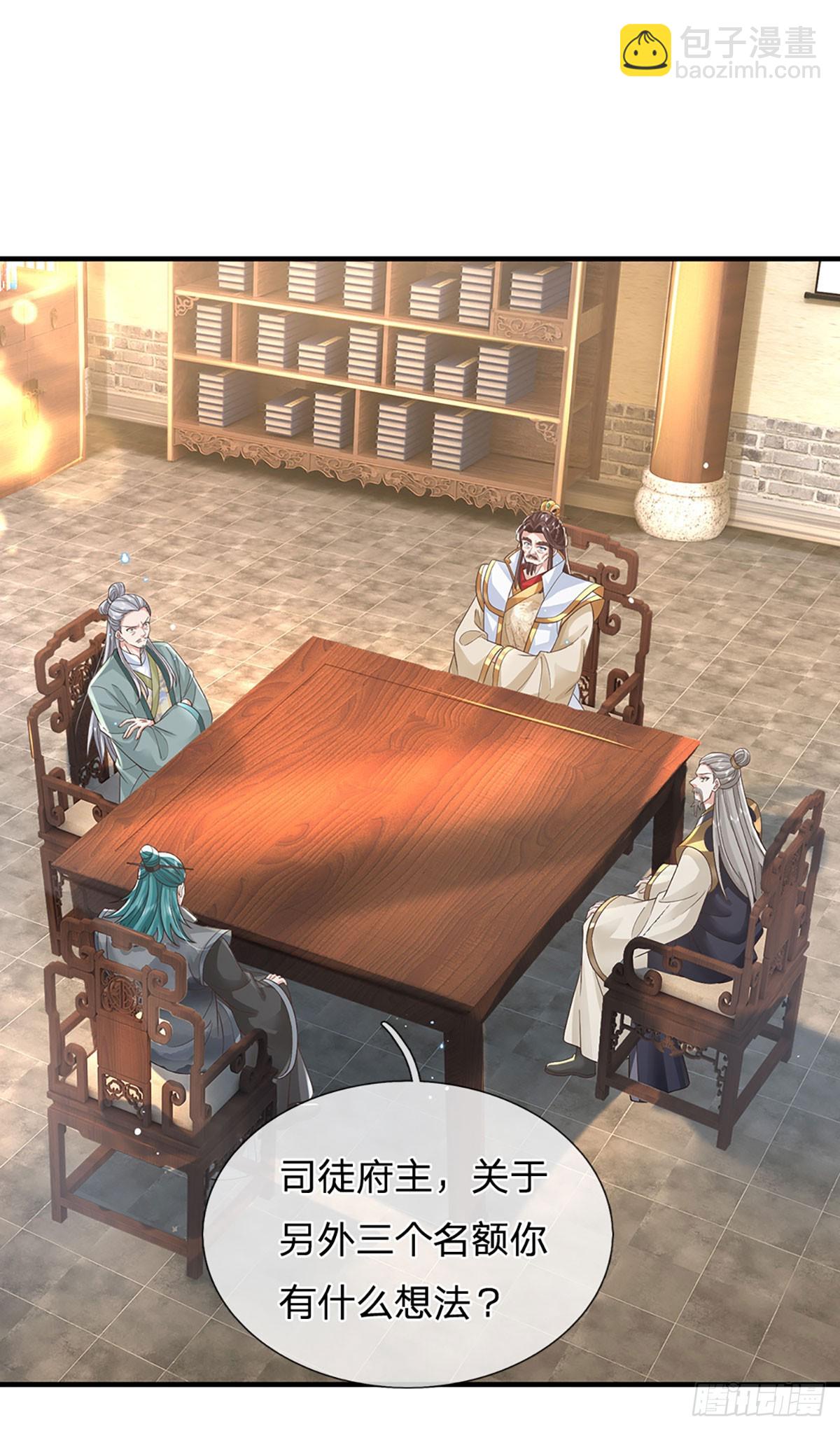 我從諸天萬界歸來 - 第233話  身懷任務 - 6