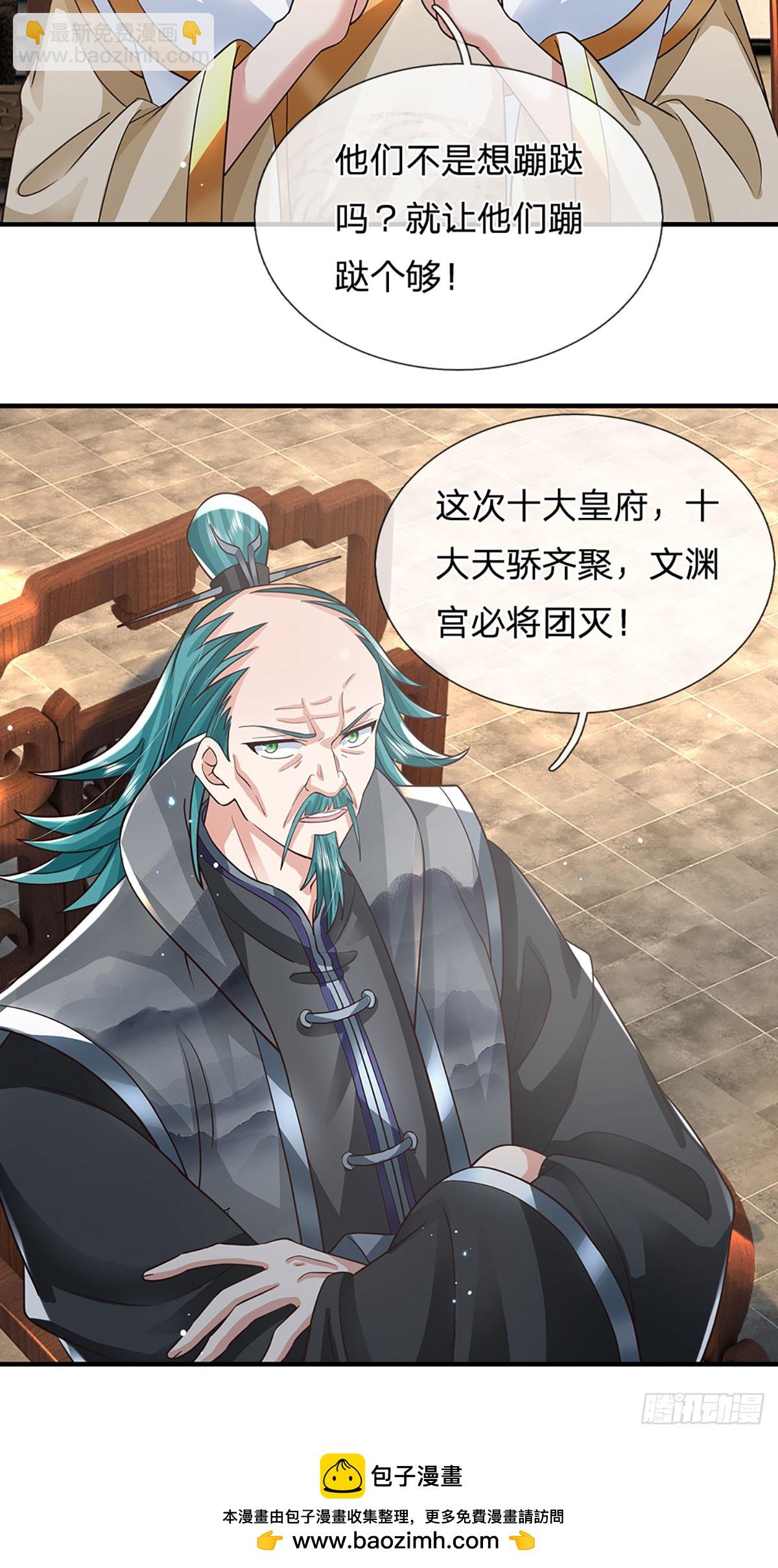 我從諸天萬界歸來 - 第233話  身懷任務 - 6