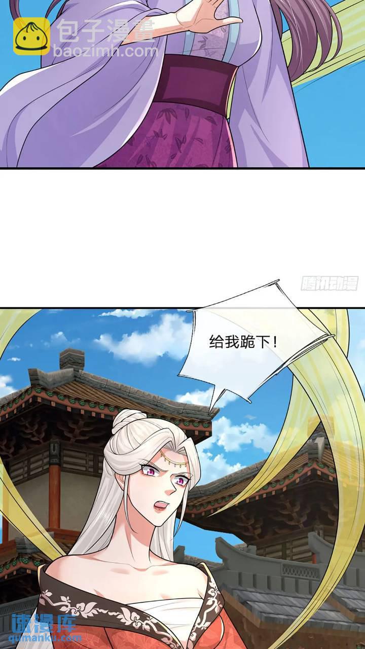 我從諸天萬界歸來 - 第235話  各有所圖 - 2