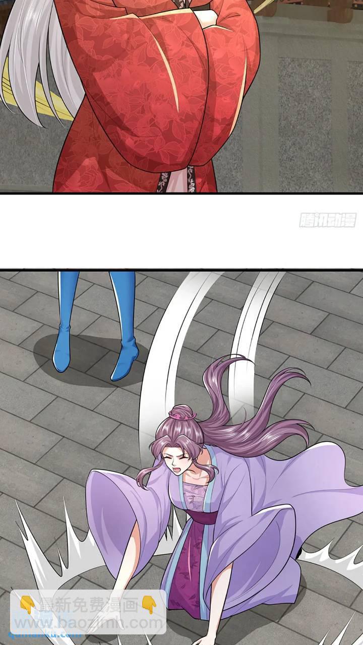 我從諸天萬界歸來 - 第235話  各有所圖 - 3