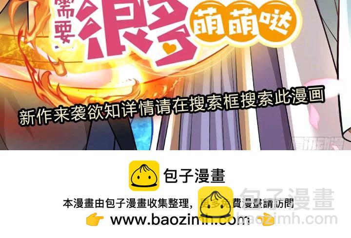 第235话  各有所图32