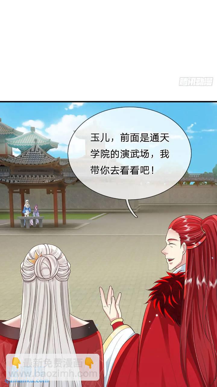 我從諸天萬界歸來 - 第235話  各有所圖 - 2