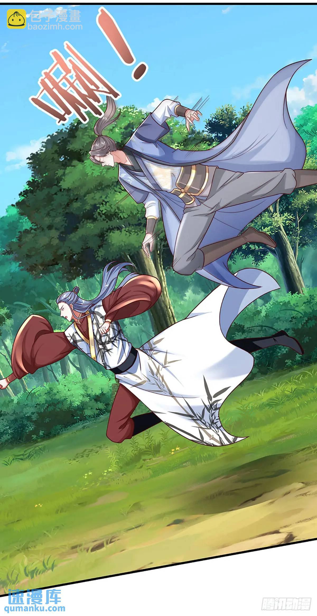 我從諸天萬界歸來 - 第237話  混合雙打 - 3