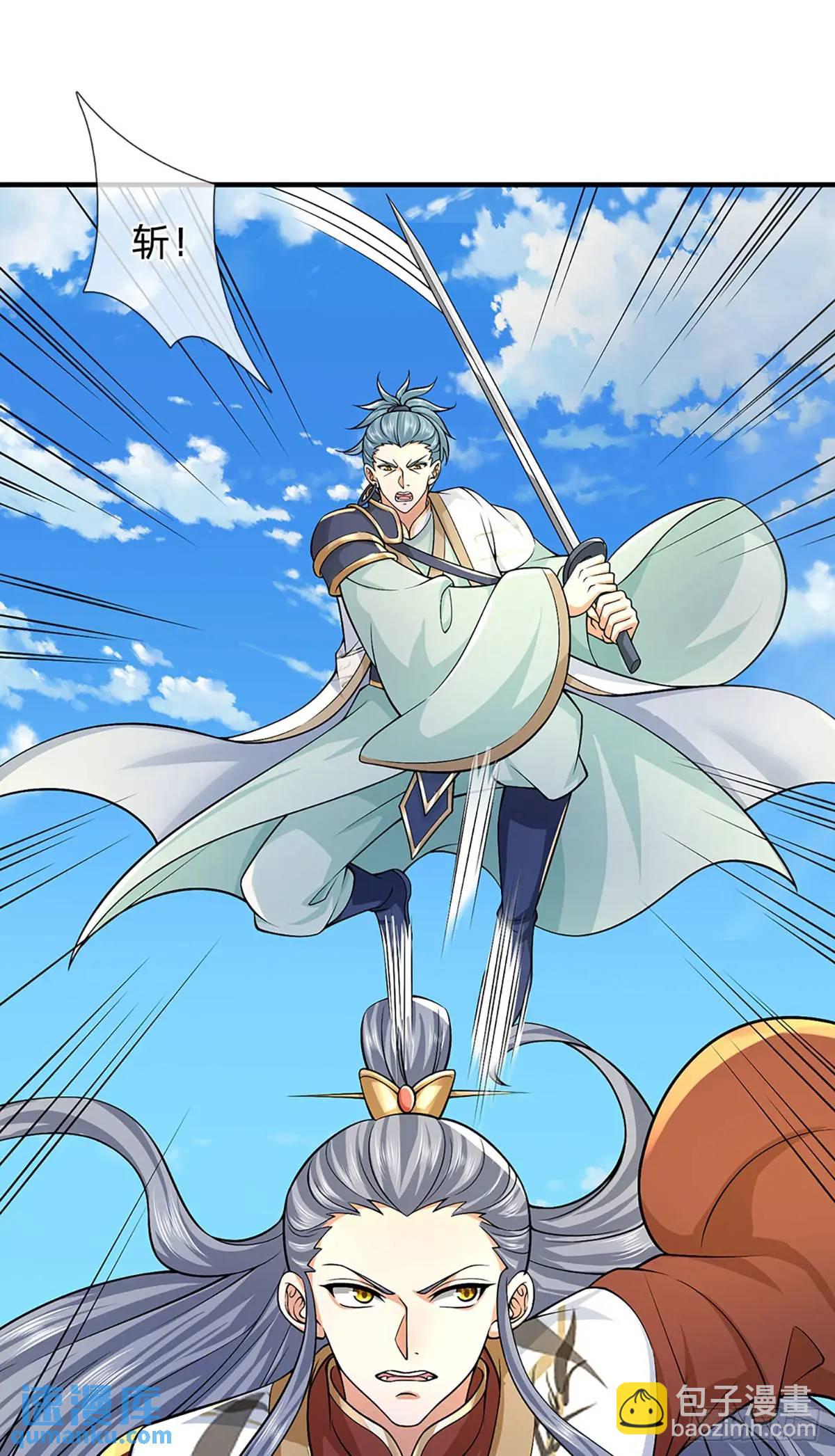 我從諸天萬界歸來 - 第237話  混合雙打 - 5