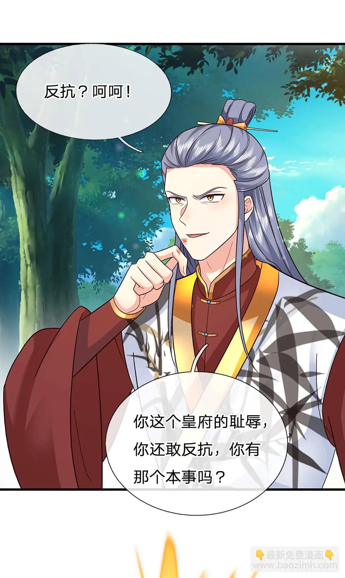 我從諸天萬界歸來 - 第237話  混合雙打 - 3