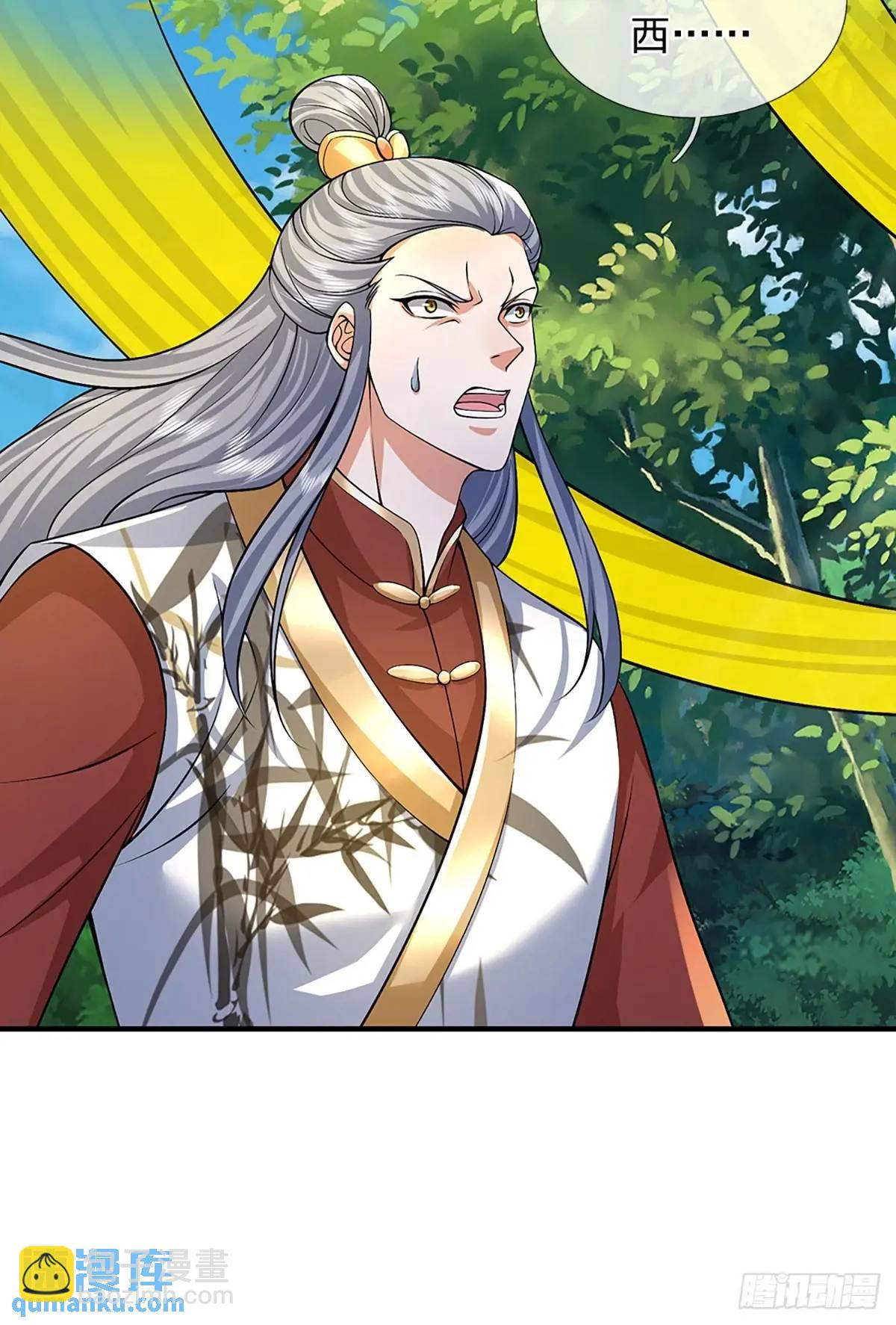 我從諸天萬界歸來 - 第237話  混合雙打 - 2