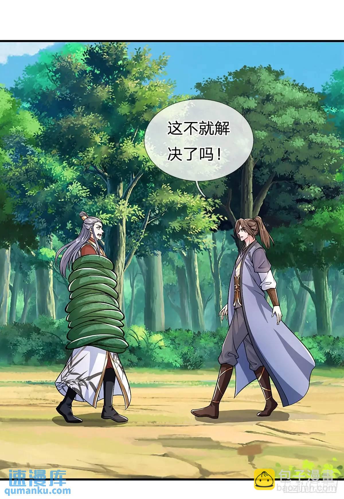 我從諸天萬界歸來 - 第237話  混合雙打 - 4