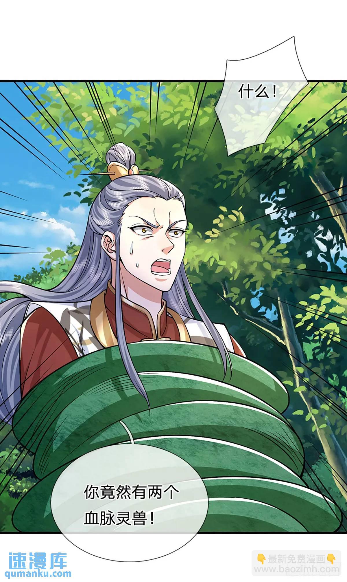 我從諸天萬界歸來 - 第237話  混合雙打 - 5