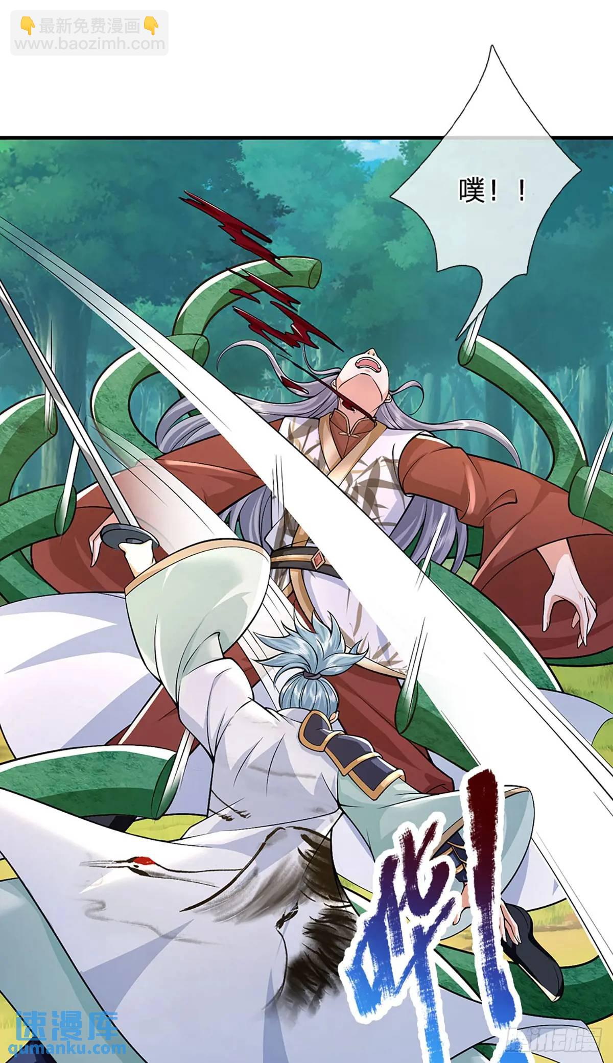 我從諸天萬界歸來 - 第237話  混合雙打 - 6