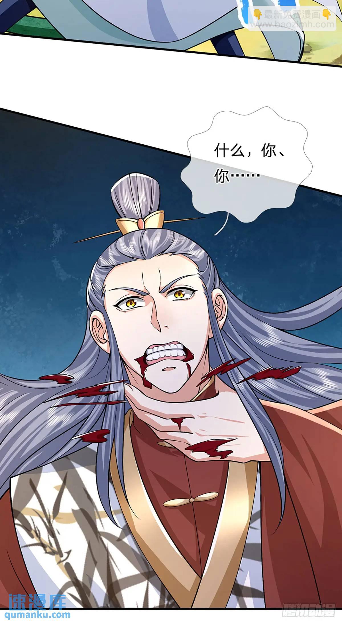 我從諸天萬界歸來 - 第237話  混合雙打 - 7