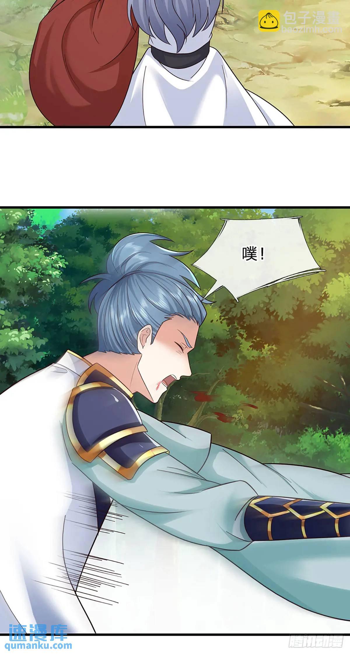 我從諸天萬界歸來 - 第237話  混合雙打 - 5