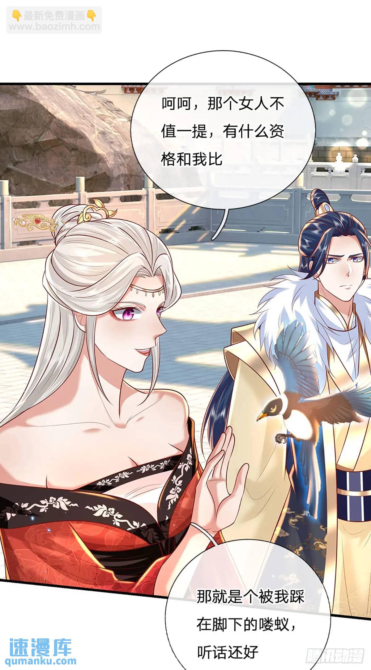 我從諸天萬界歸來 - 第239話  等候多時 - 1