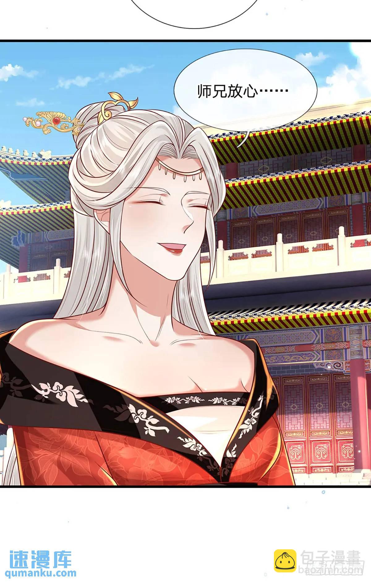 我從諸天萬界歸來 - 第239話  等候多時 - 4