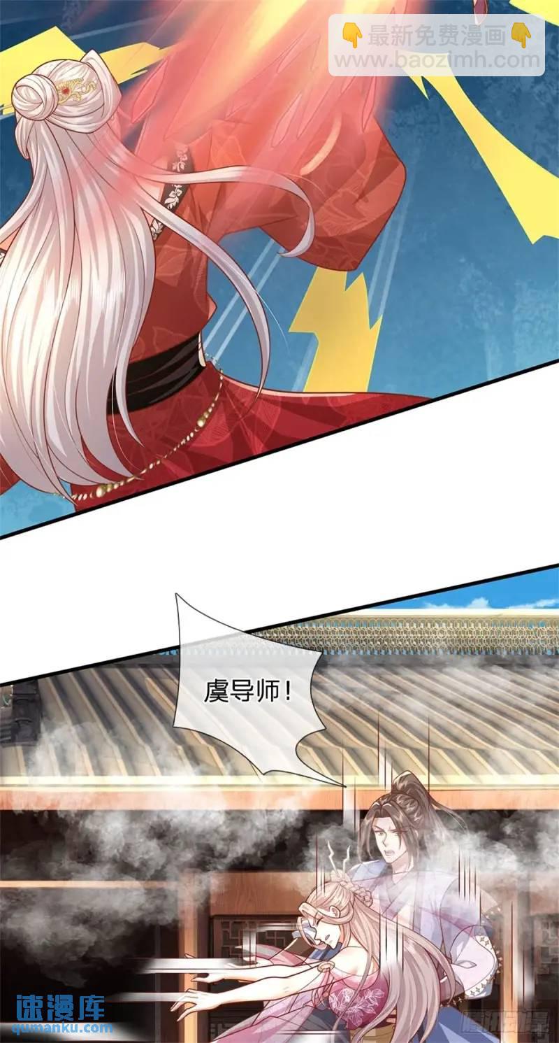 我從諸天萬界歸來 - 第241話 稍安勿躁 - 4