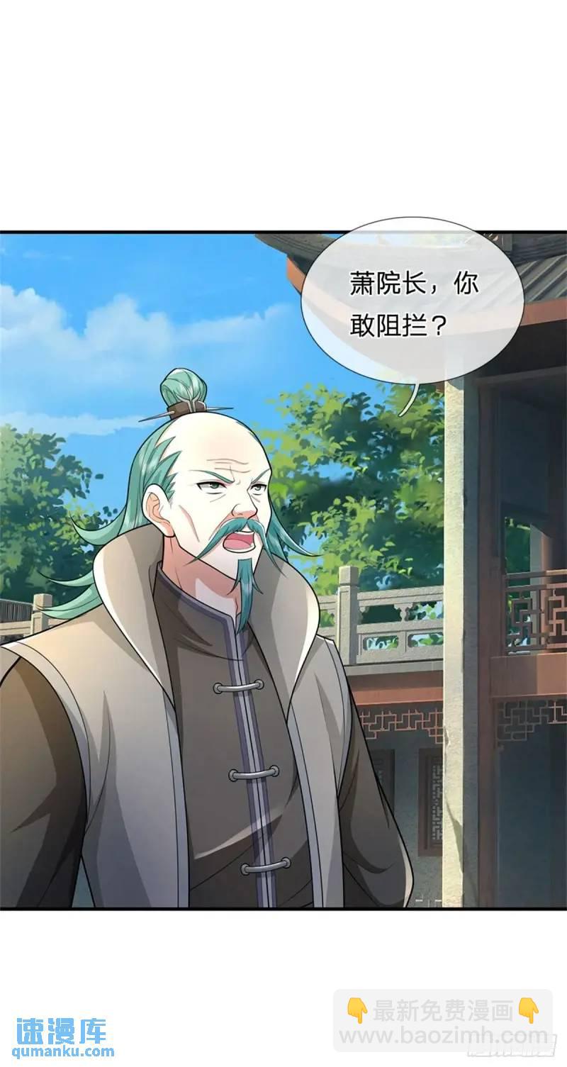 我從諸天萬界歸來 - 第241話 稍安勿躁 - 3