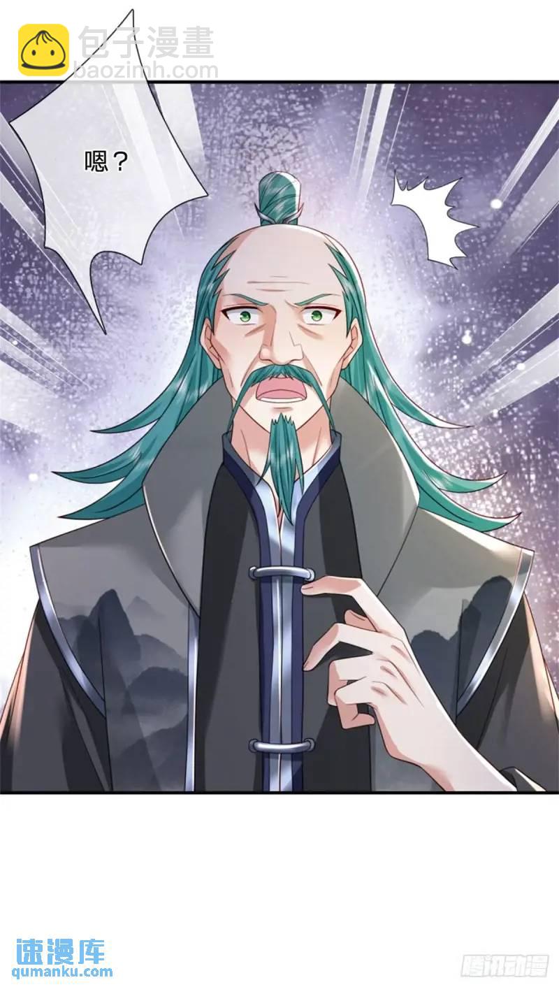 我從諸天萬界歸來 - 第241話 稍安勿躁 - 1