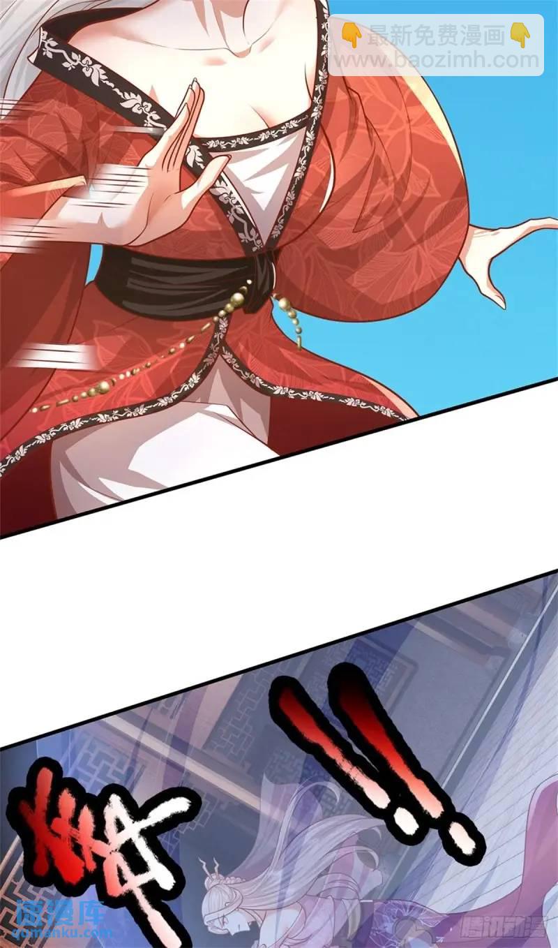 我從諸天萬界歸來 - 第241話 稍安勿躁 - 2