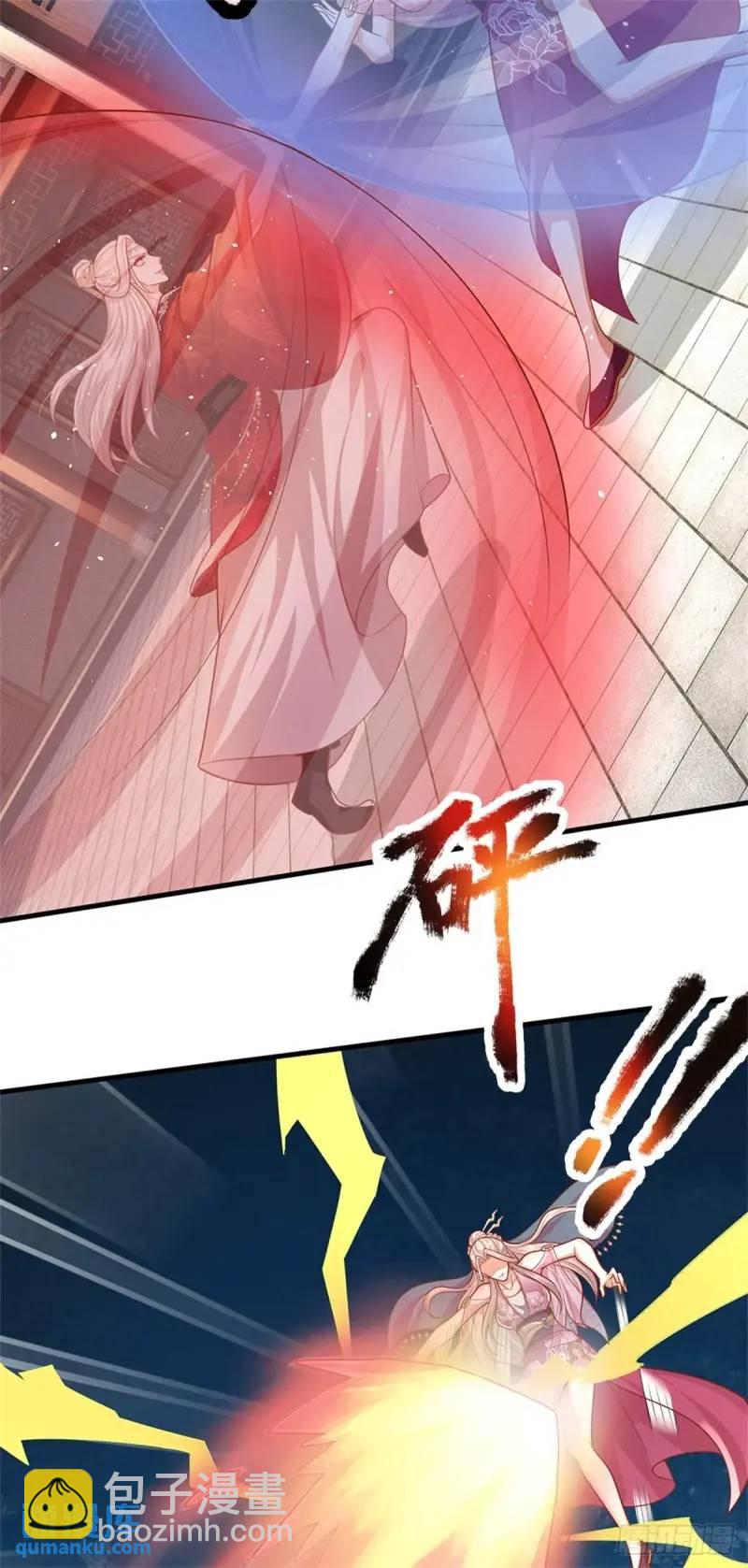 我從諸天萬界歸來 - 第241話 稍安勿躁 - 3