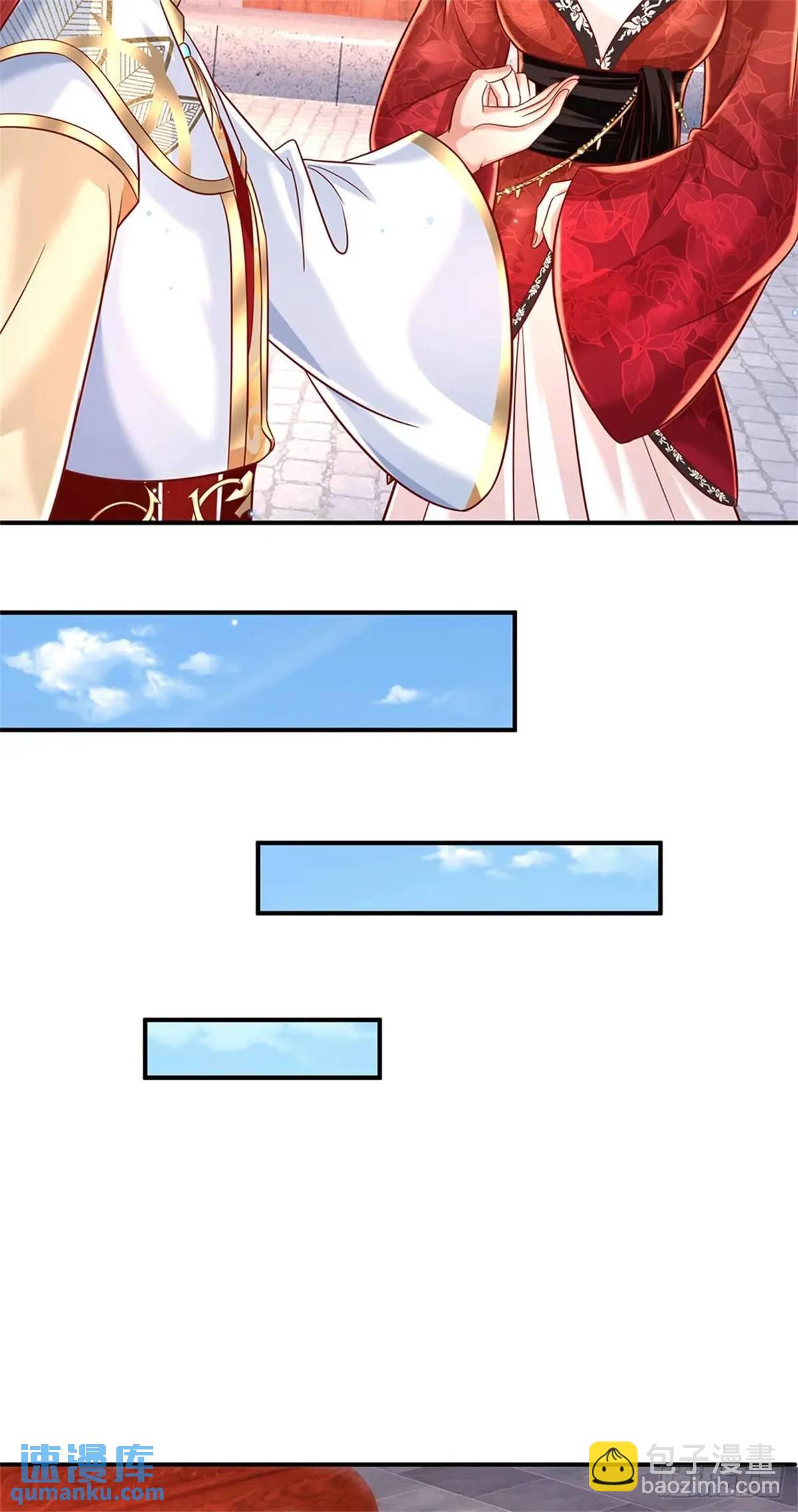 我從諸天萬界歸來 - 第243話 結爲連理 - 2