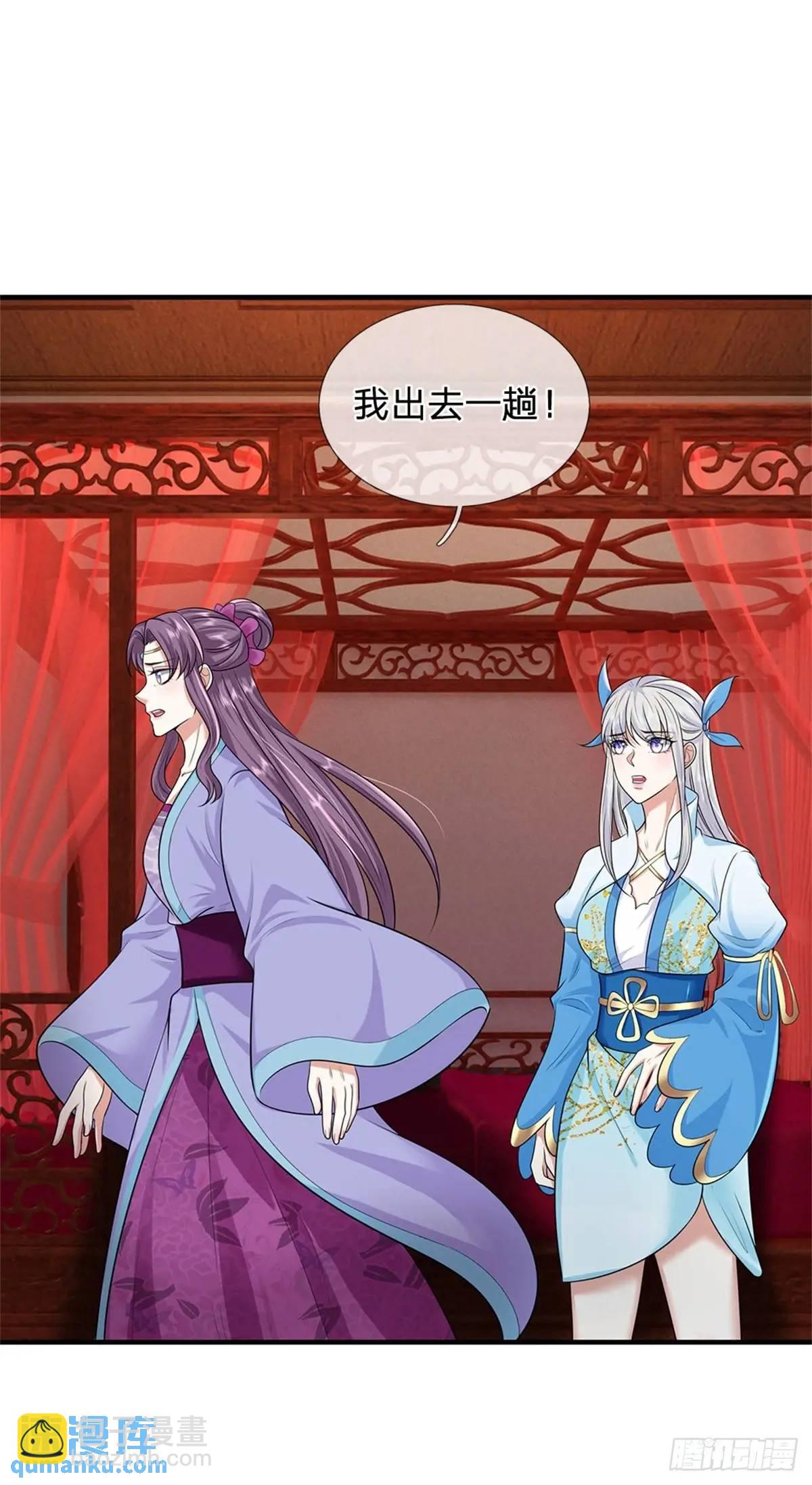 我從諸天萬界歸來 - 第243話 結爲連理 - 1