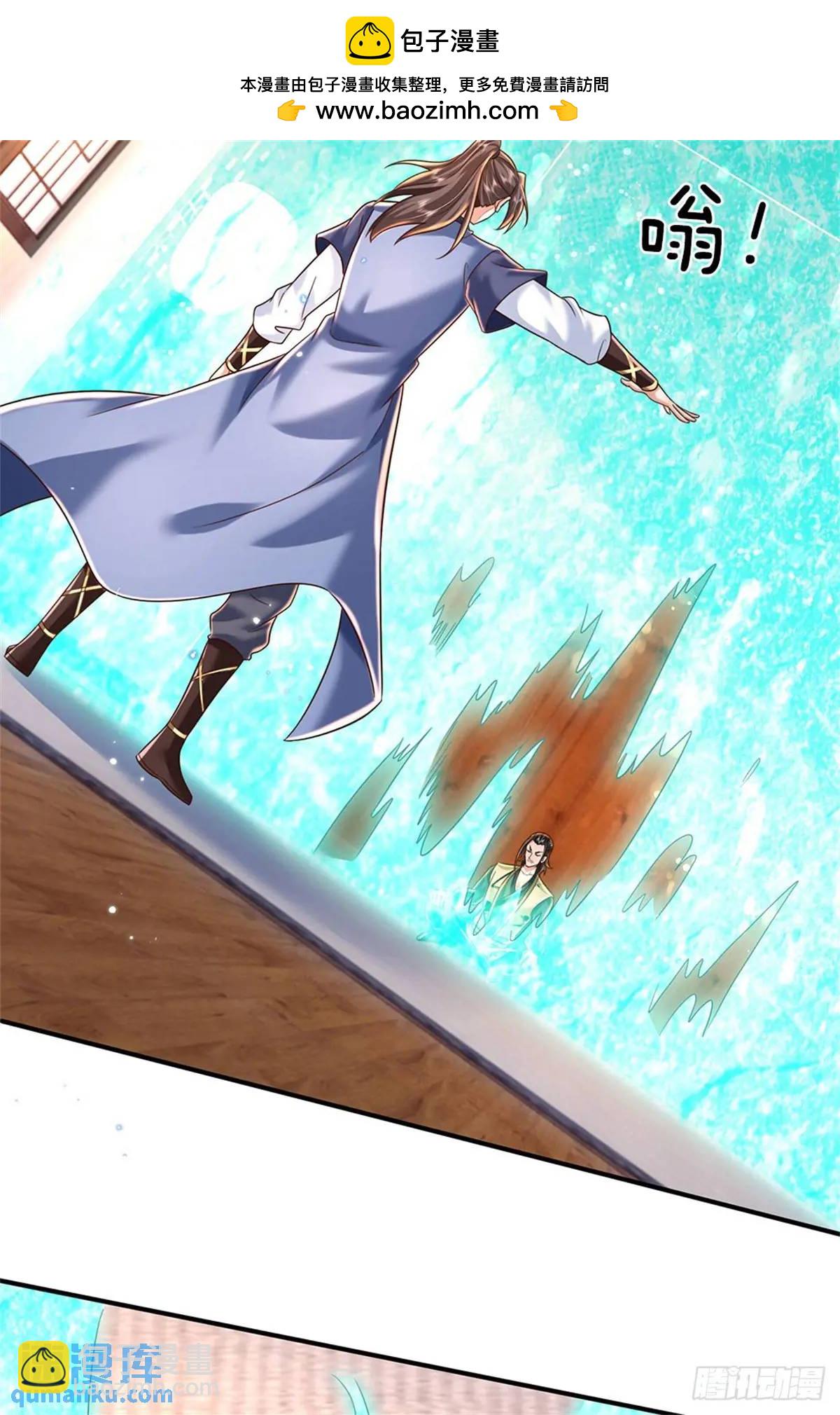 我從諸天萬界歸來 - 第243話 結爲連理 - 6