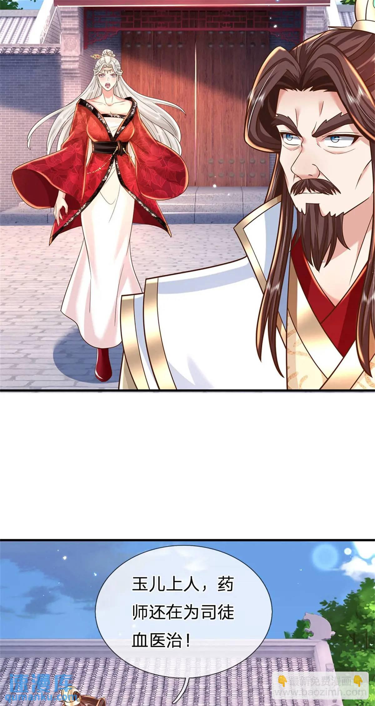 我從諸天萬界歸來 - 第245話 徹底廢了 - 4