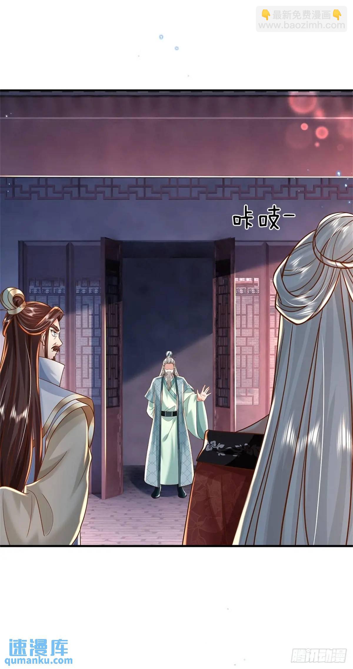 我從諸天萬界歸來 - 第245話 徹底廢了 - 3