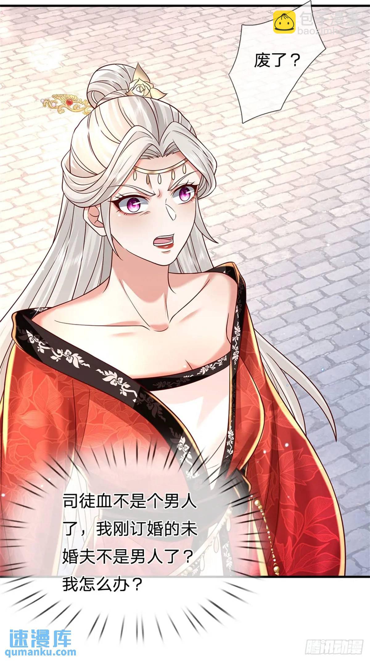 我從諸天萬界歸來 - 第245話 徹底廢了 - 1