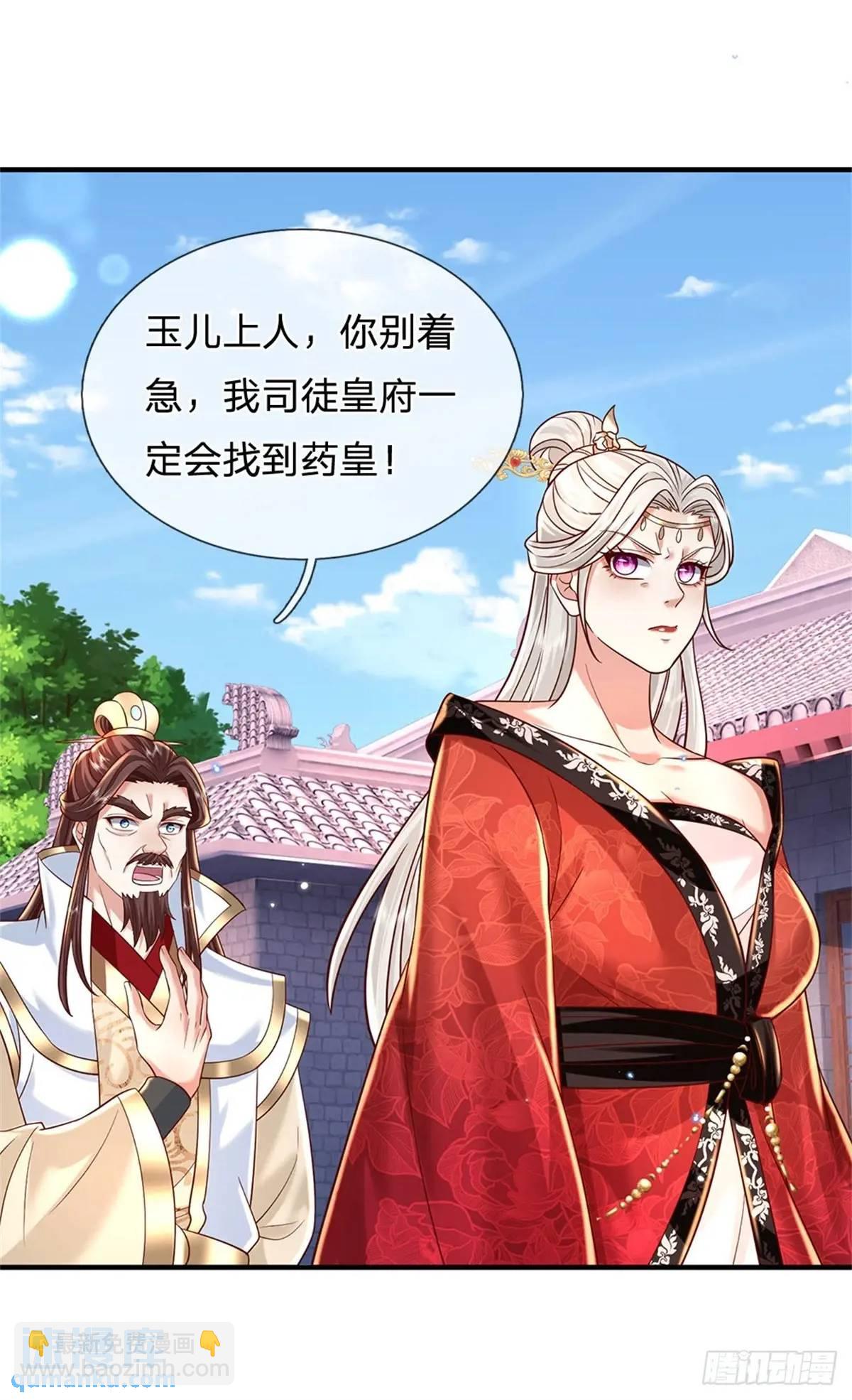 我從諸天萬界歸來 - 第245話 徹底廢了 - 4