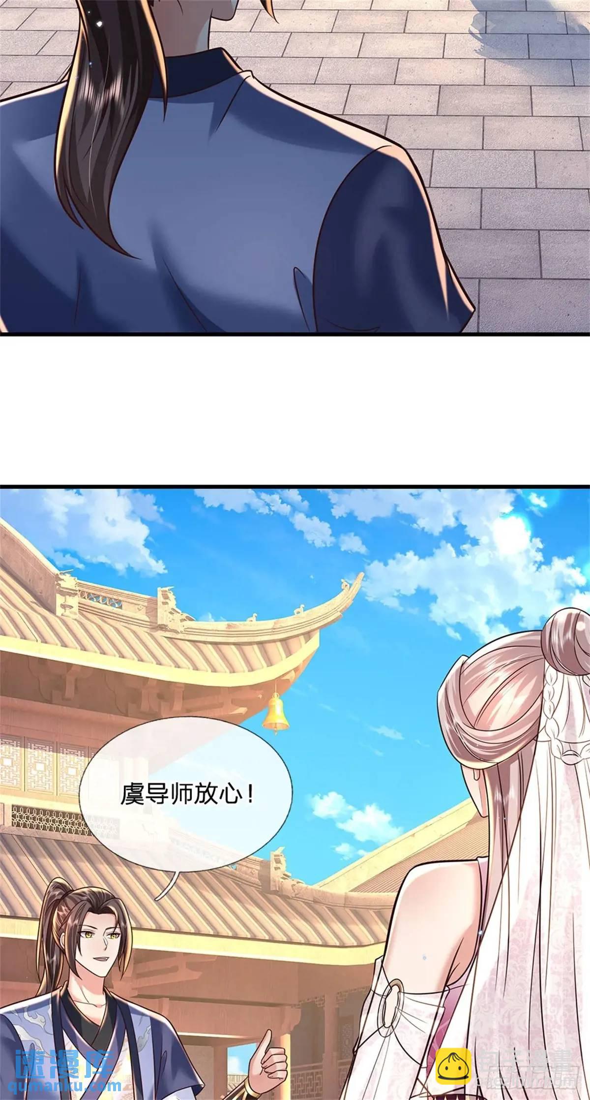 我從諸天萬界歸來 - 第247話 通天之路 - 2