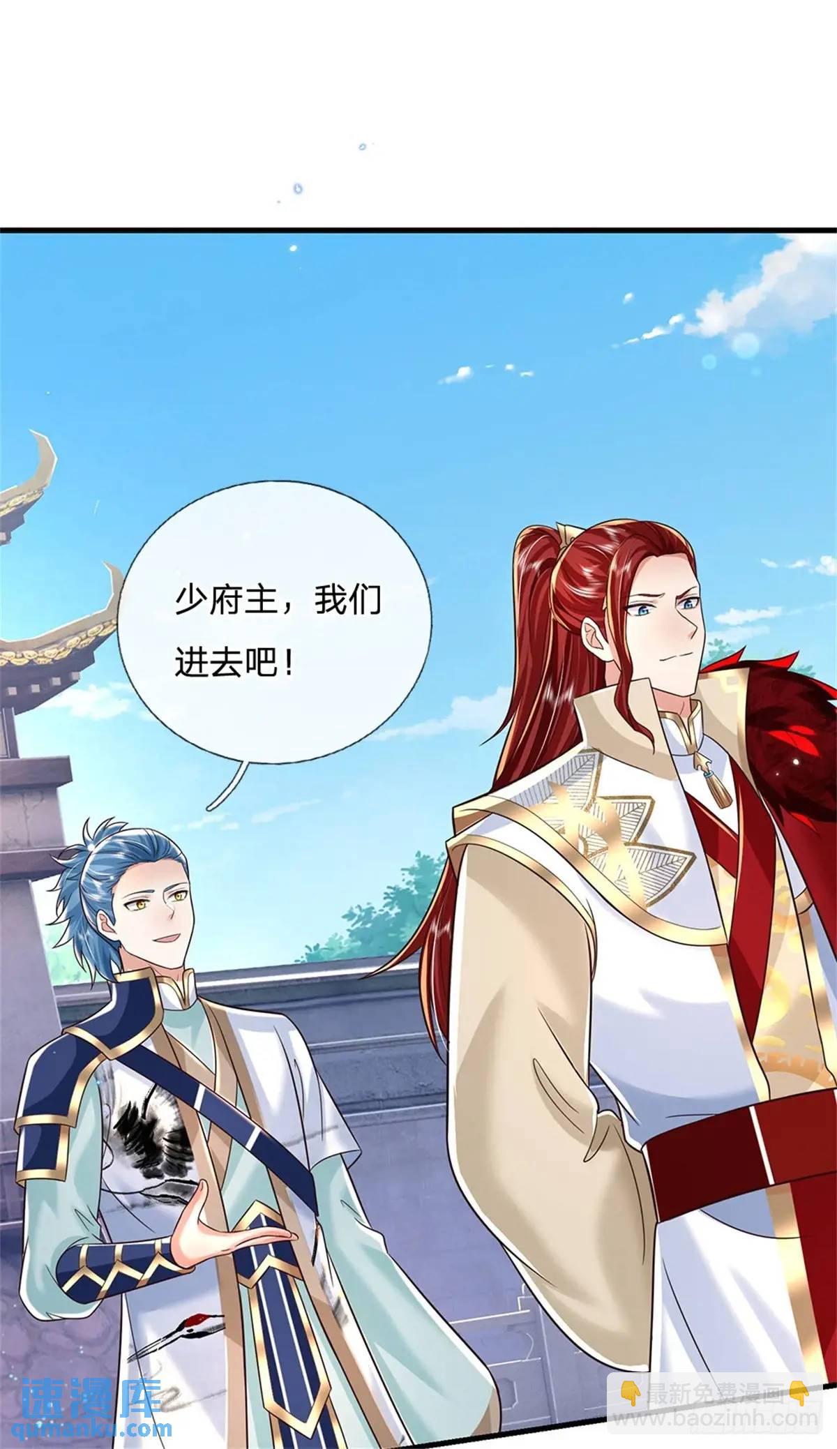 我從諸天萬界歸來 - 第247話 通天之路 - 2