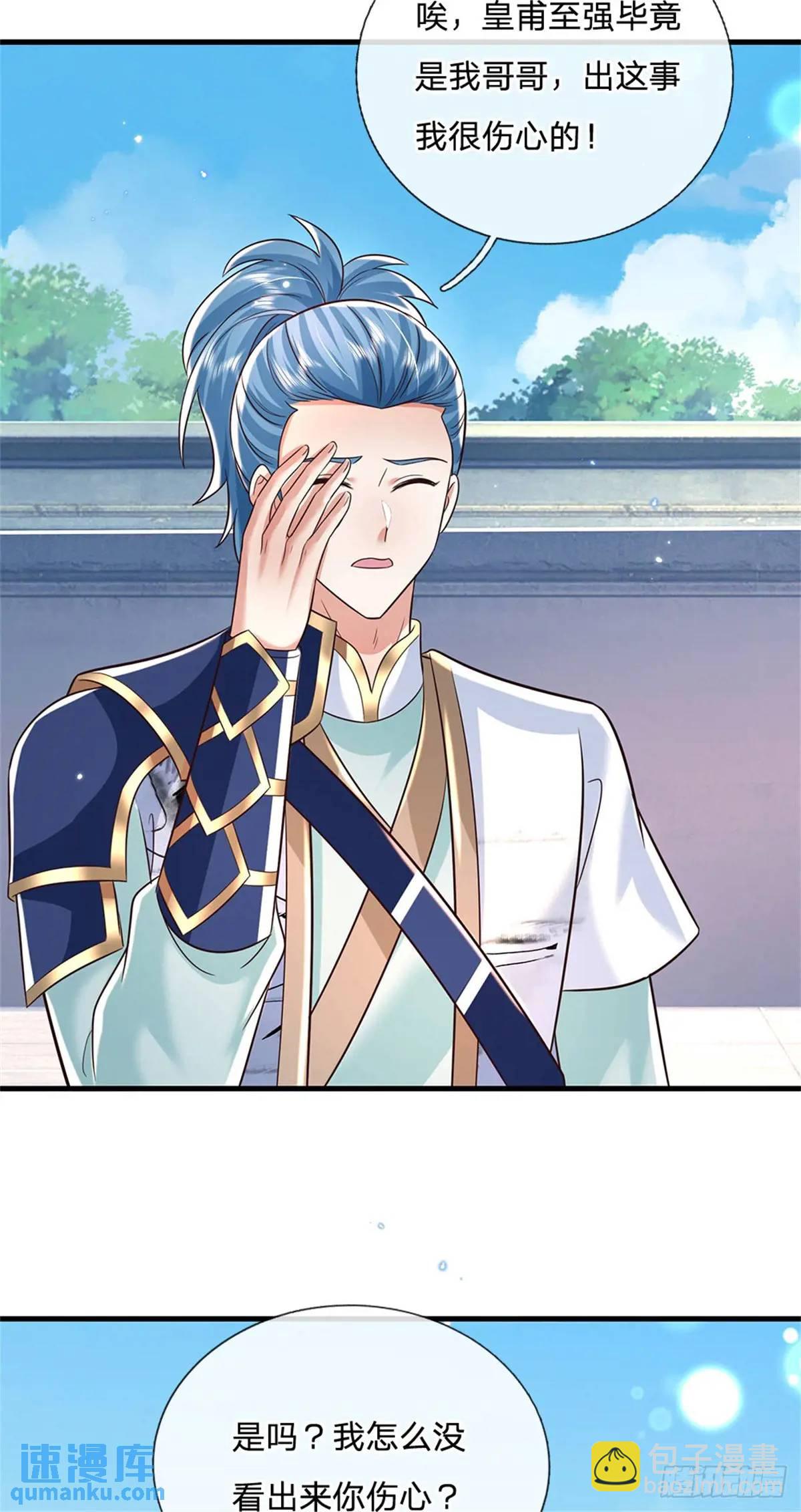 我從諸天萬界歸來 - 第247話 通天之路 - 4