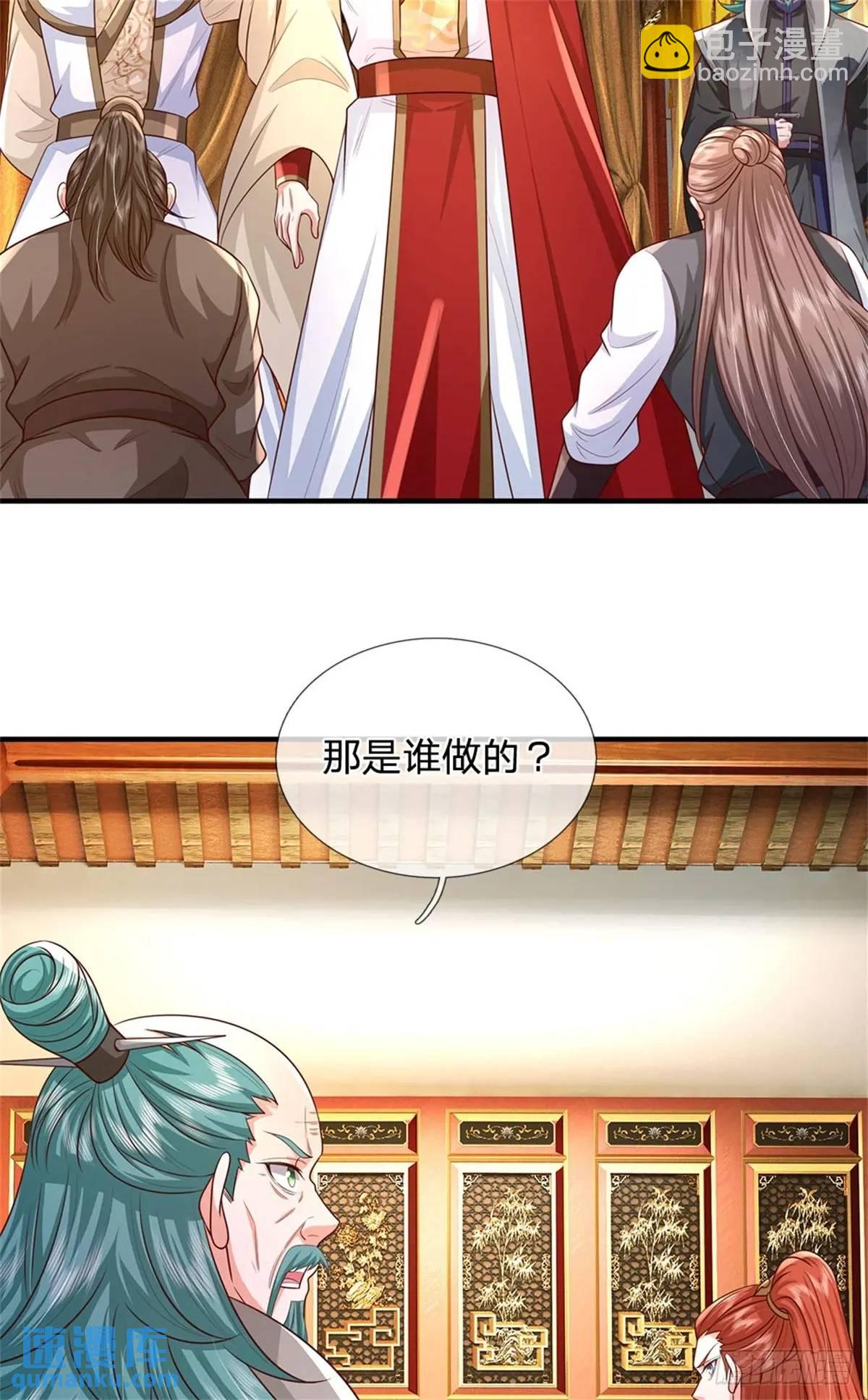 我從諸天萬界歸來 - 第247話 通天之路 - 1