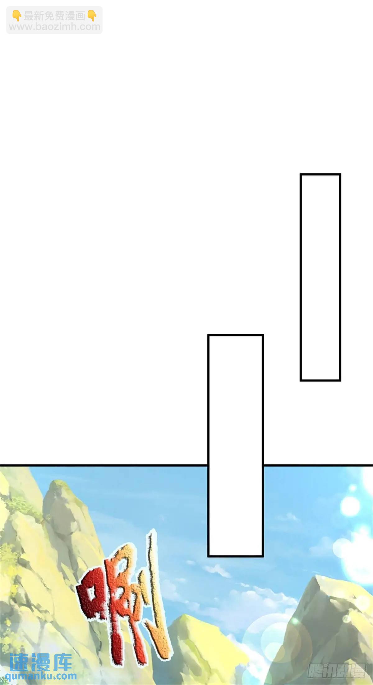 我從諸天萬界歸來 - 第249話 怎麼不躲 - 2