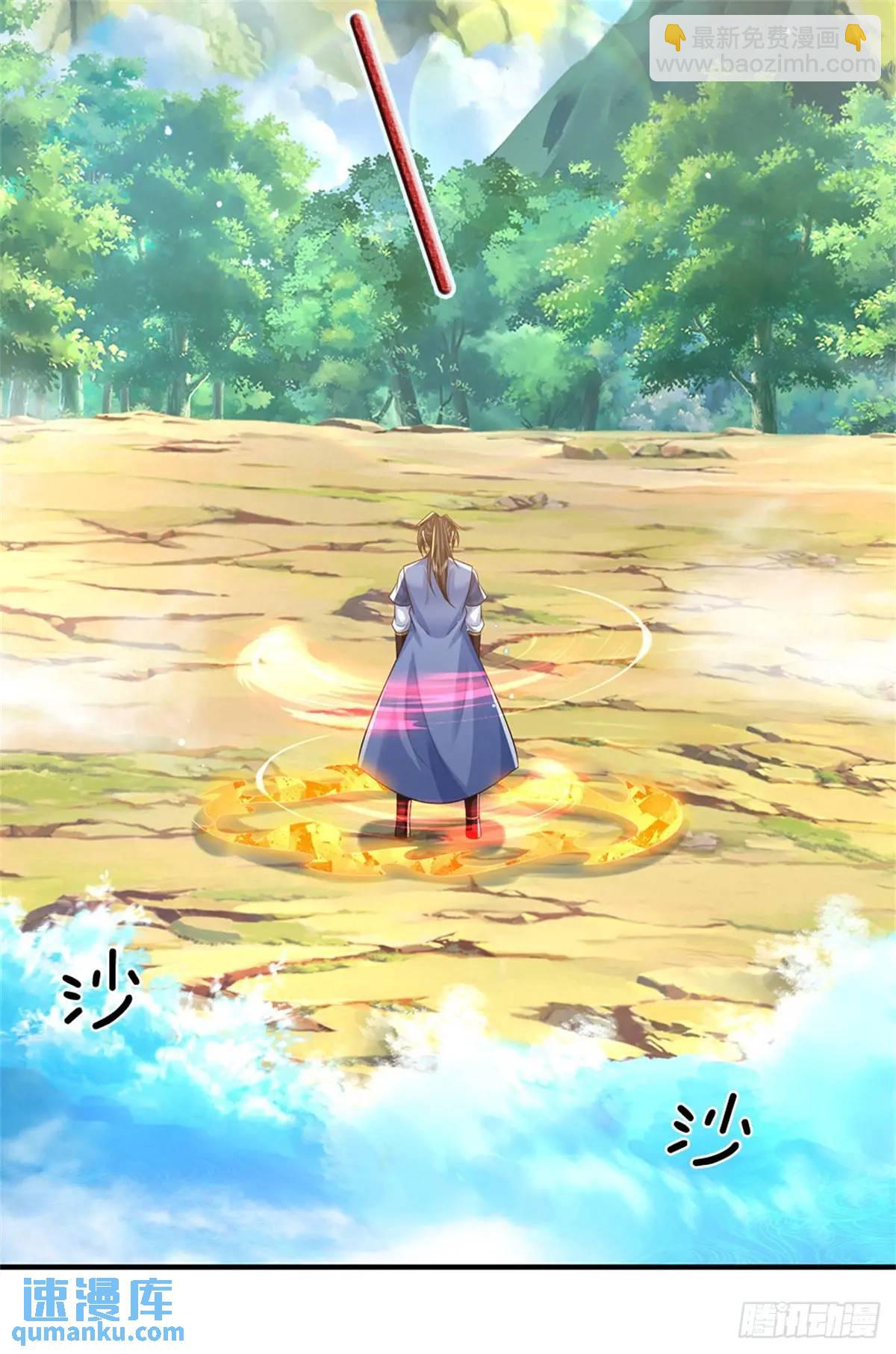 我從諸天萬界歸來 - 第249話 怎麼不躲 - 3