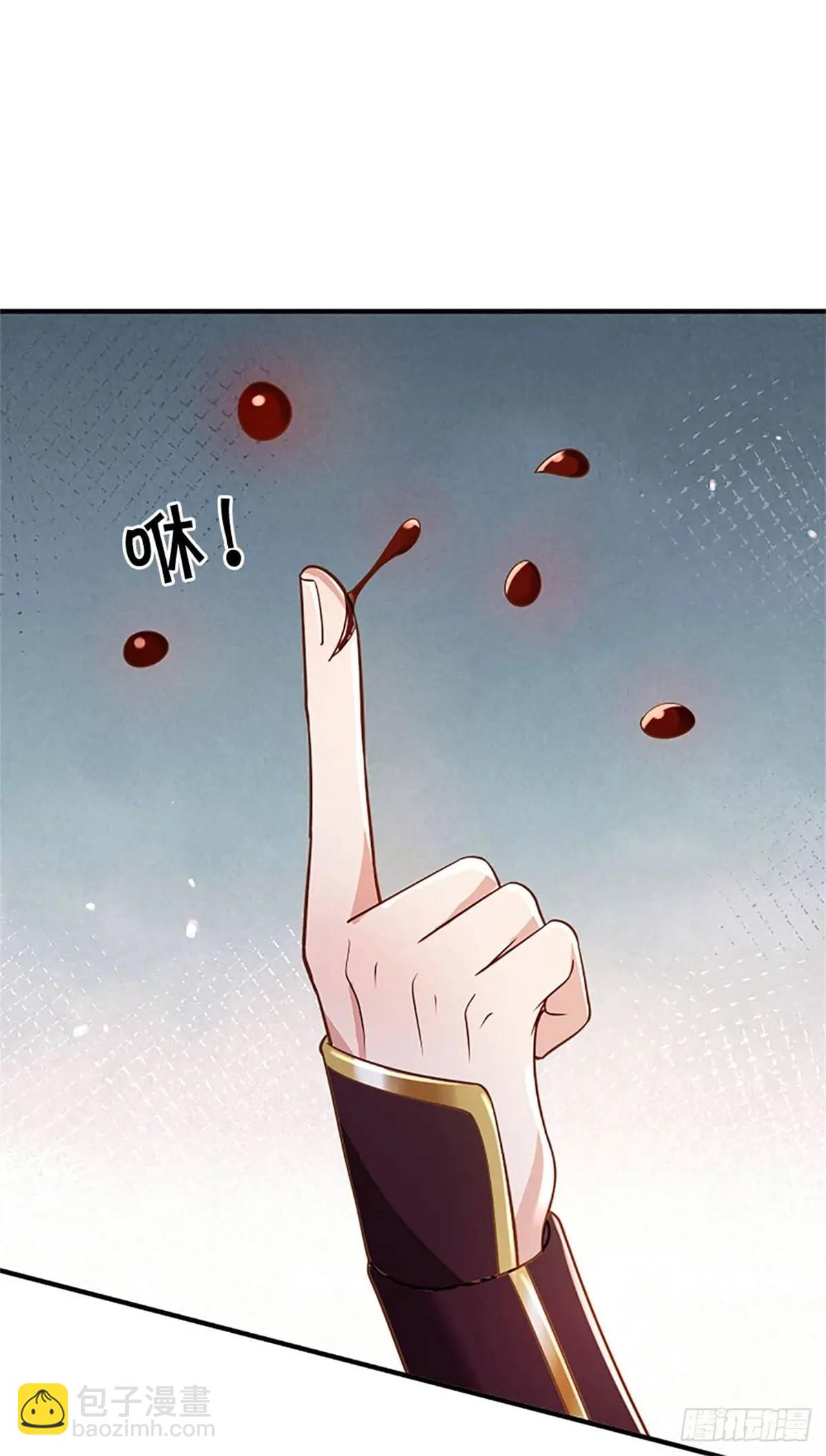 我從諸天萬界歸來 - 第249話 怎麼不躲 - 6