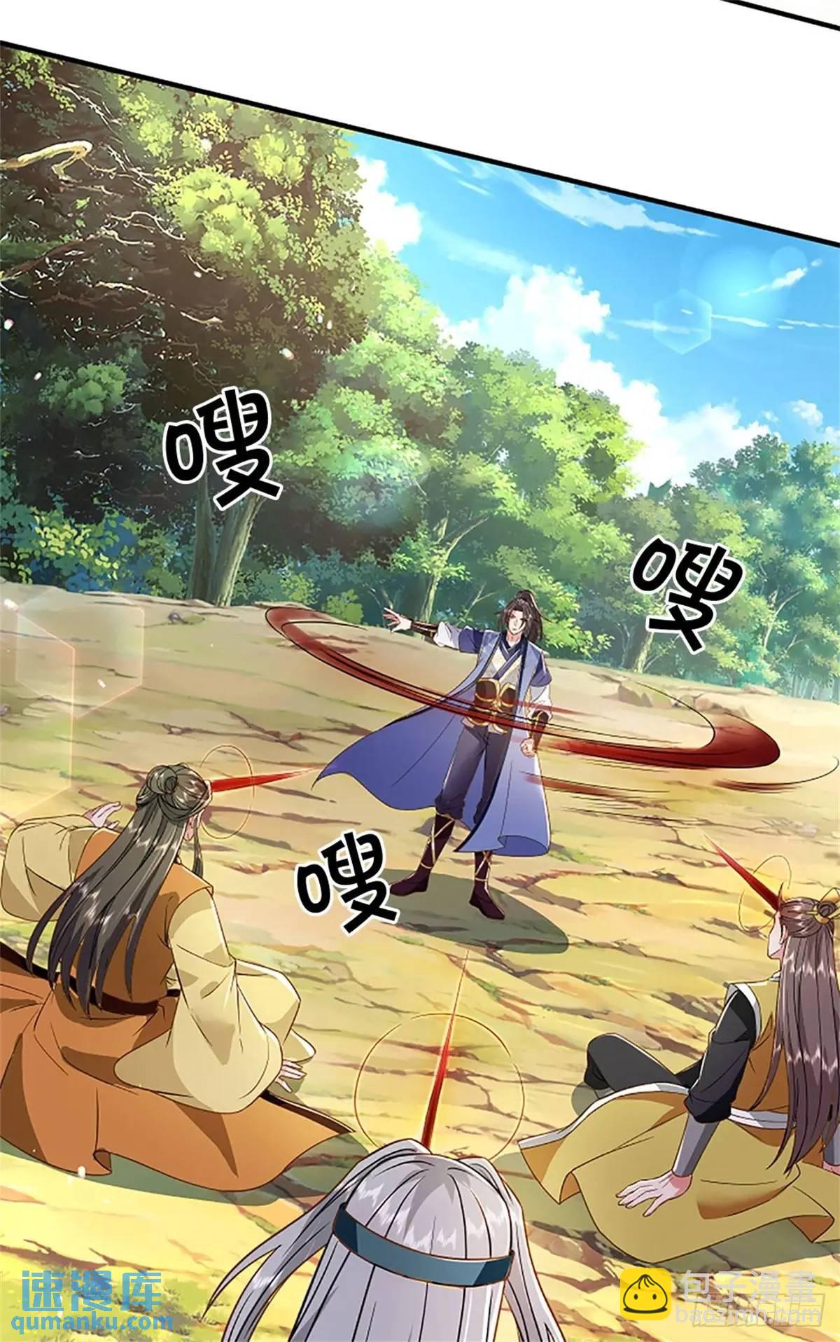 我從諸天萬界歸來 - 第249話 怎麼不躲 - 1