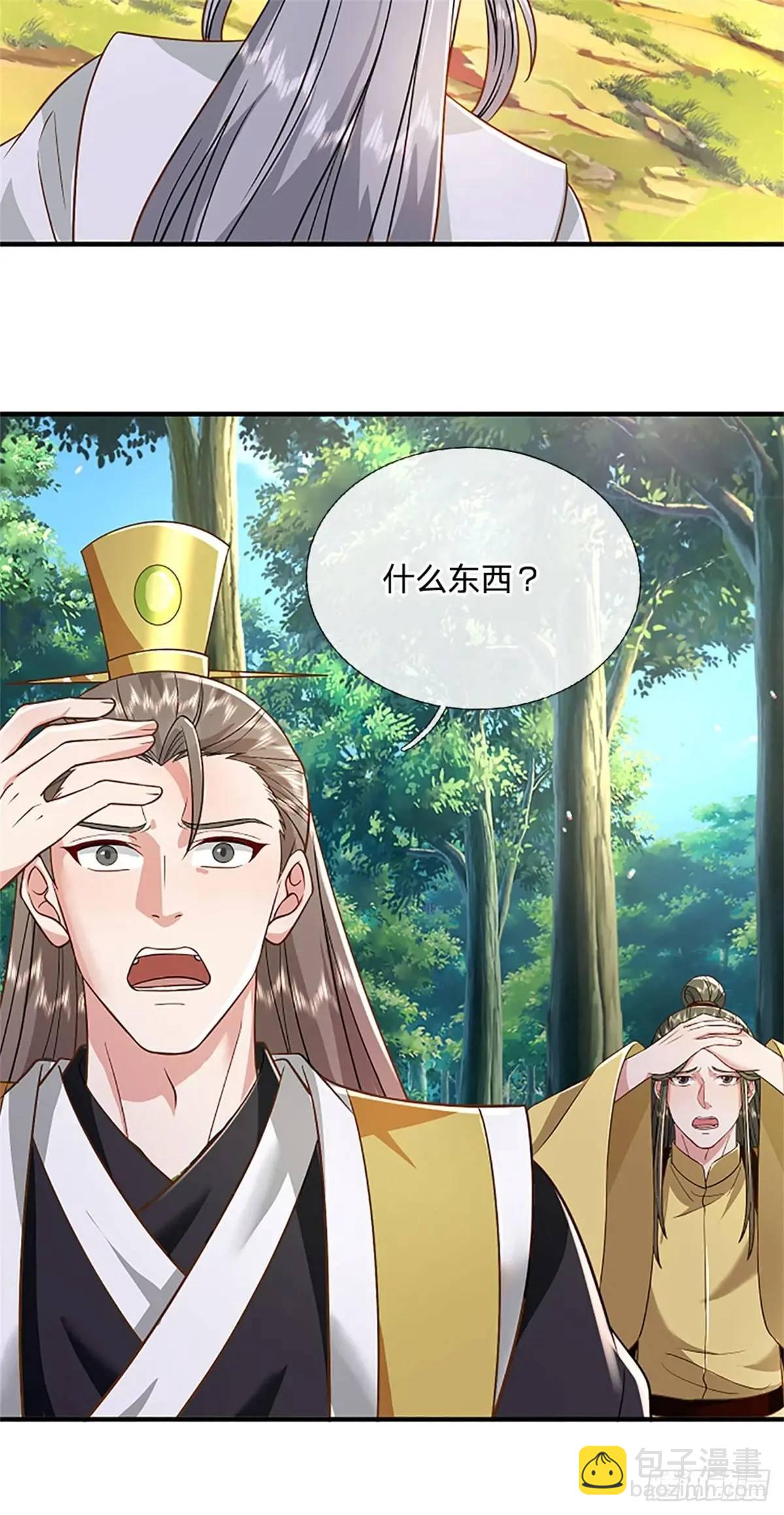 我從諸天萬界歸來 - 第249話 怎麼不躲 - 2