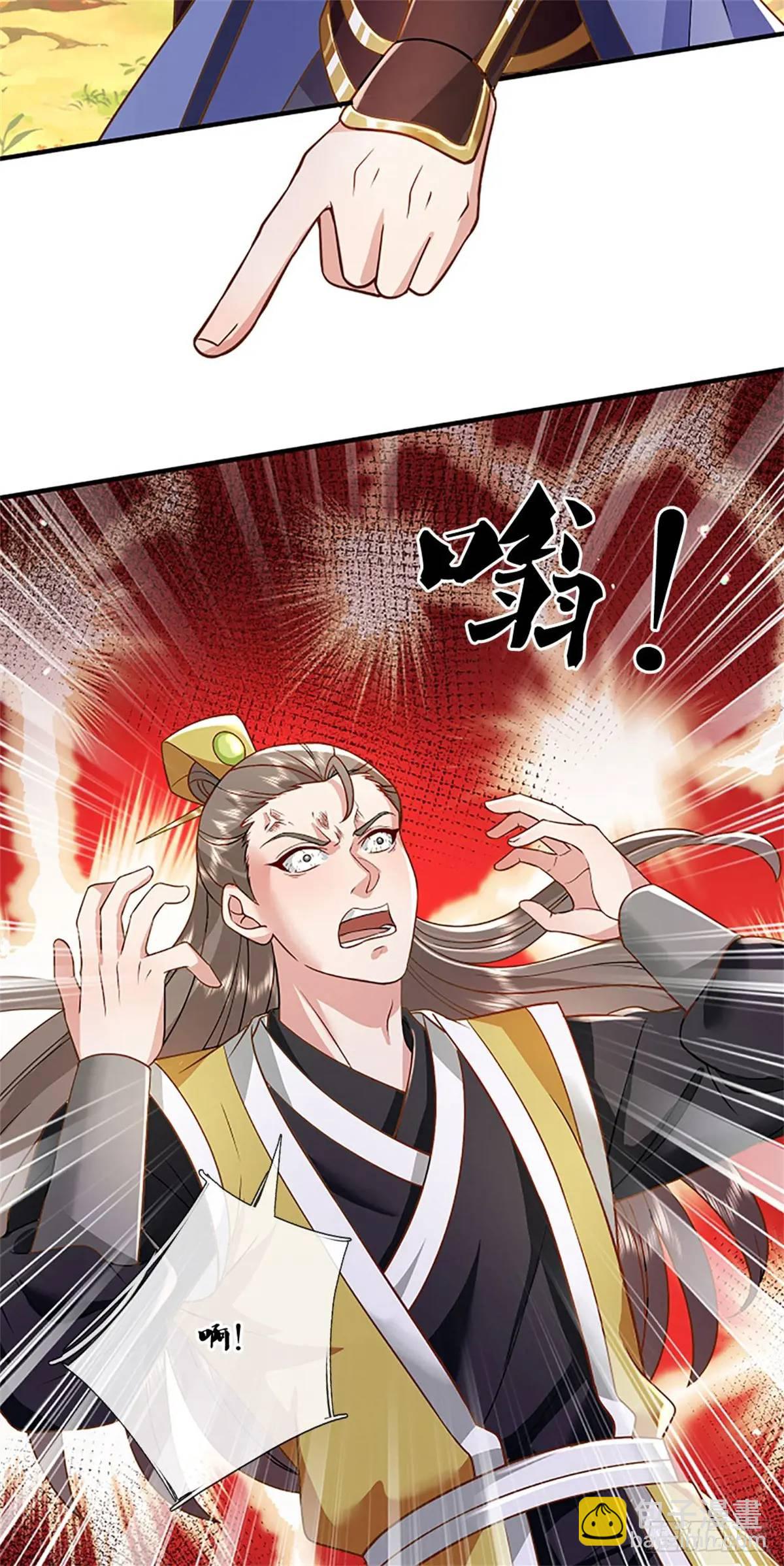 我從諸天萬界歸來 - 第249話 怎麼不躲 - 6