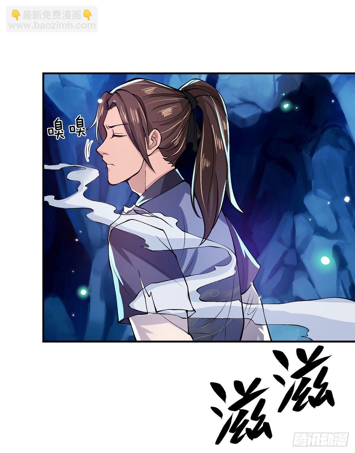 我從諸天萬界歸來 - 第25話 別搶我的礦鼠 - 4