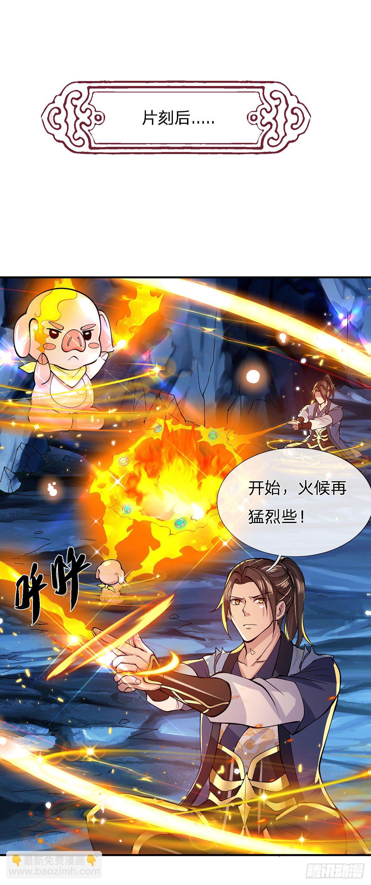 我從諸天萬界歸來 - 第25話 別搶我的礦鼠 - 1