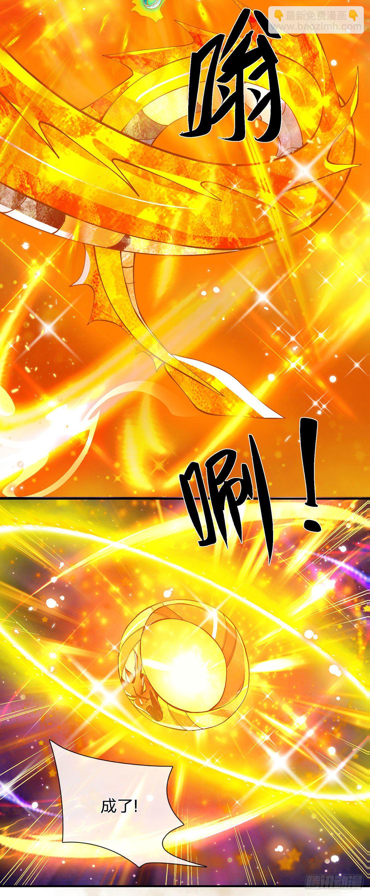 我從諸天萬界歸來 - 第25話 別搶我的礦鼠 - 5