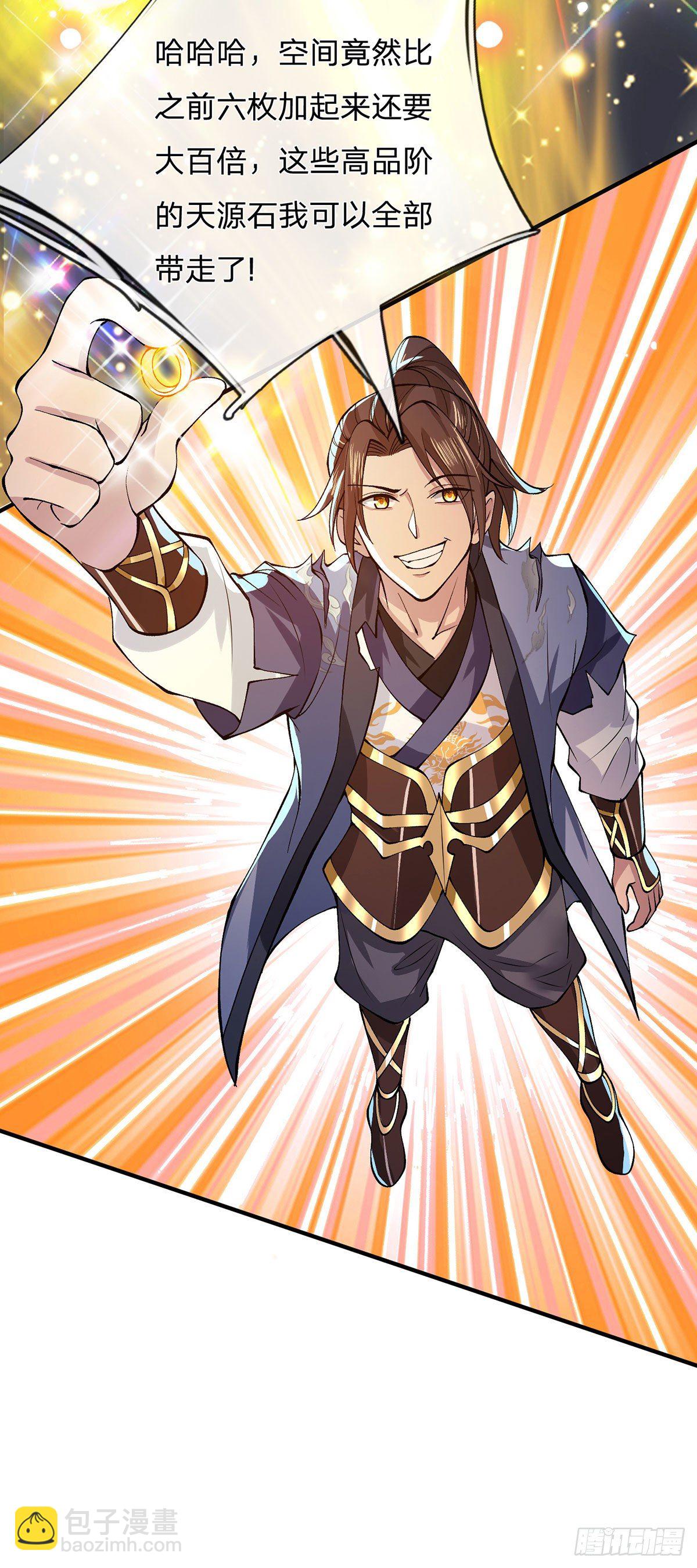 我從諸天萬界歸來 - 第25話 別搶我的礦鼠 - 6